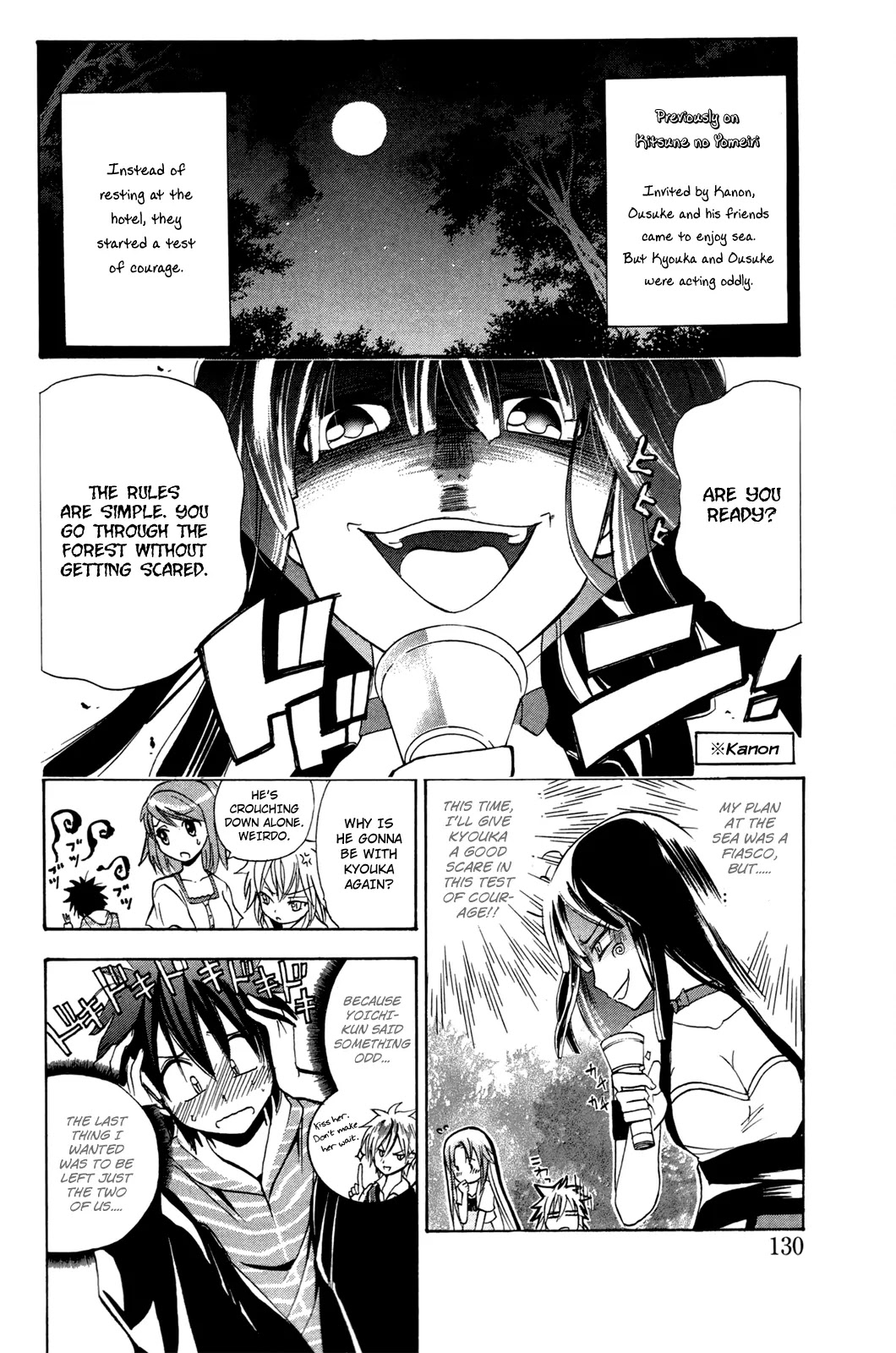 Kitsune no Yomeiri Chapter 17 page 3 - Chapter 17 : Different Than Usual - Color of Summer. Part 002