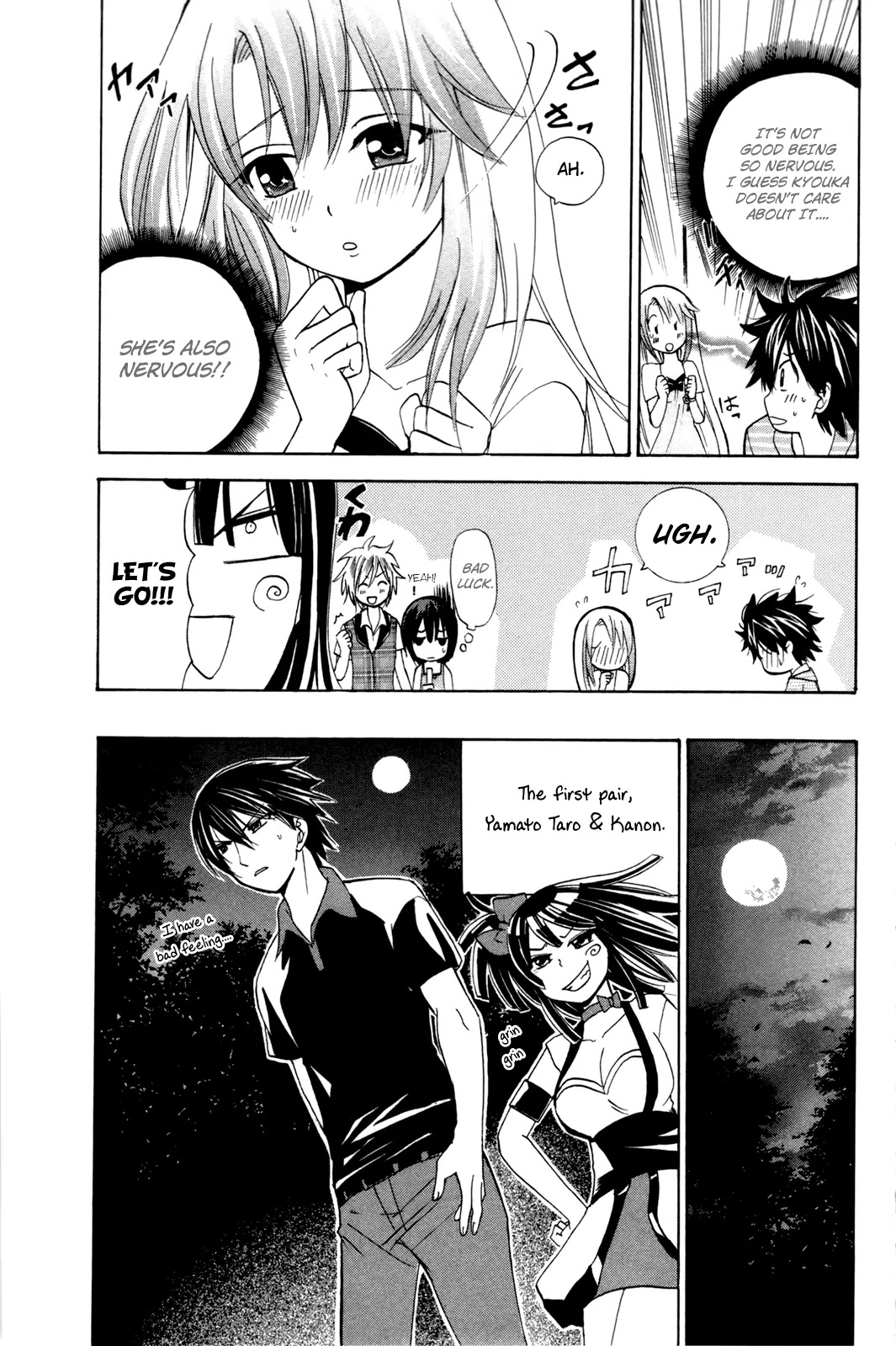 Kitsune no Yomeiri Chapter 17 page 4 - Chapter 17 : Different Than Usual - Color of Summer. Part 002