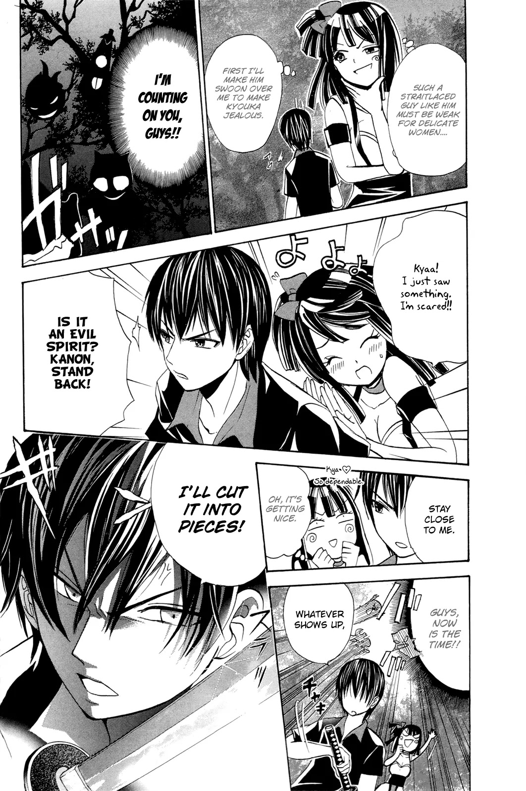 Kitsune no Yomeiri Chapter 17 page 5 - Chapter 17 : Different Than Usual - Color of Summer. Part 002