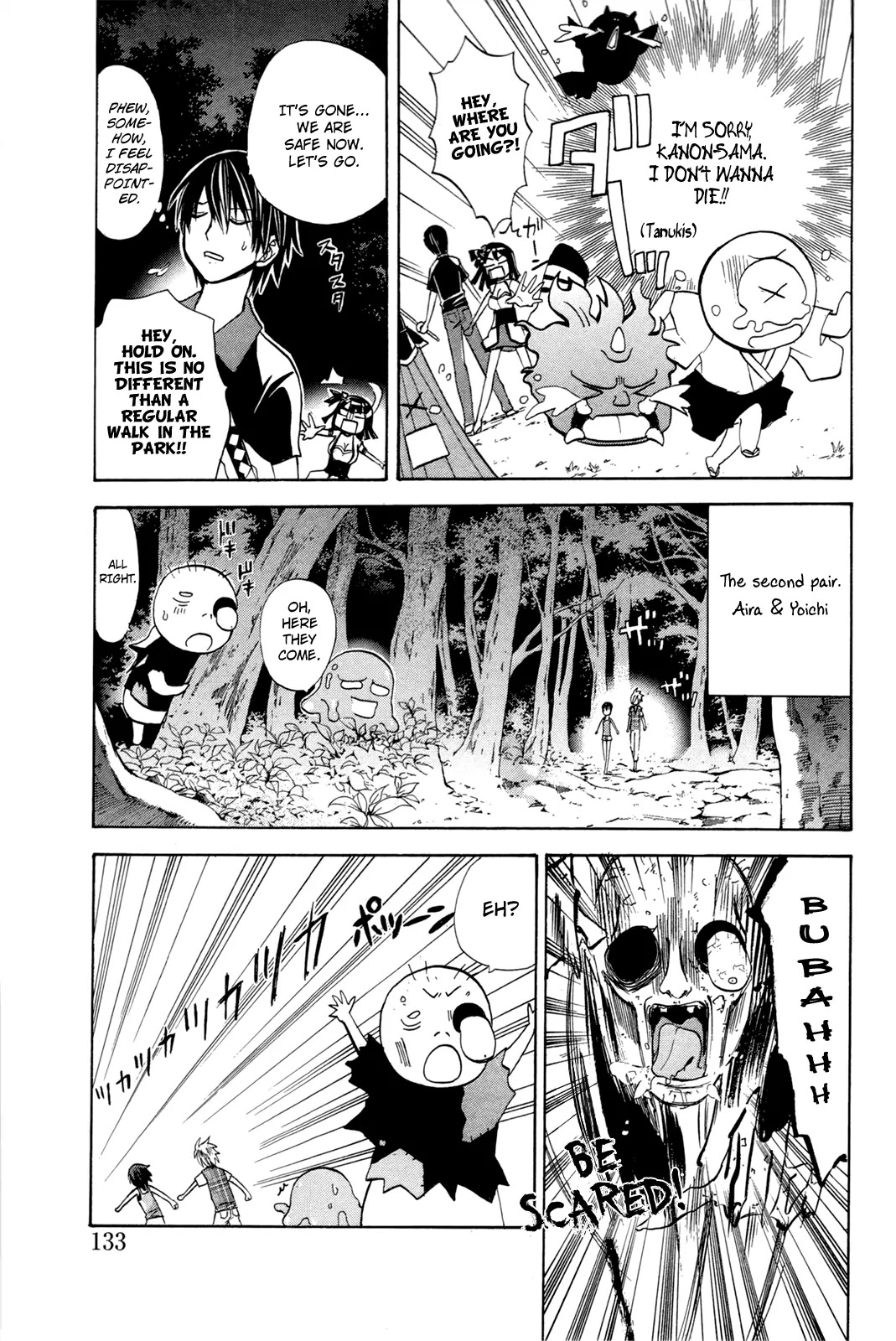 Kitsune no Yomeiri Chapter 17 page 6 - Chapter 17 : Different Than Usual - Color of Summer. Part 002