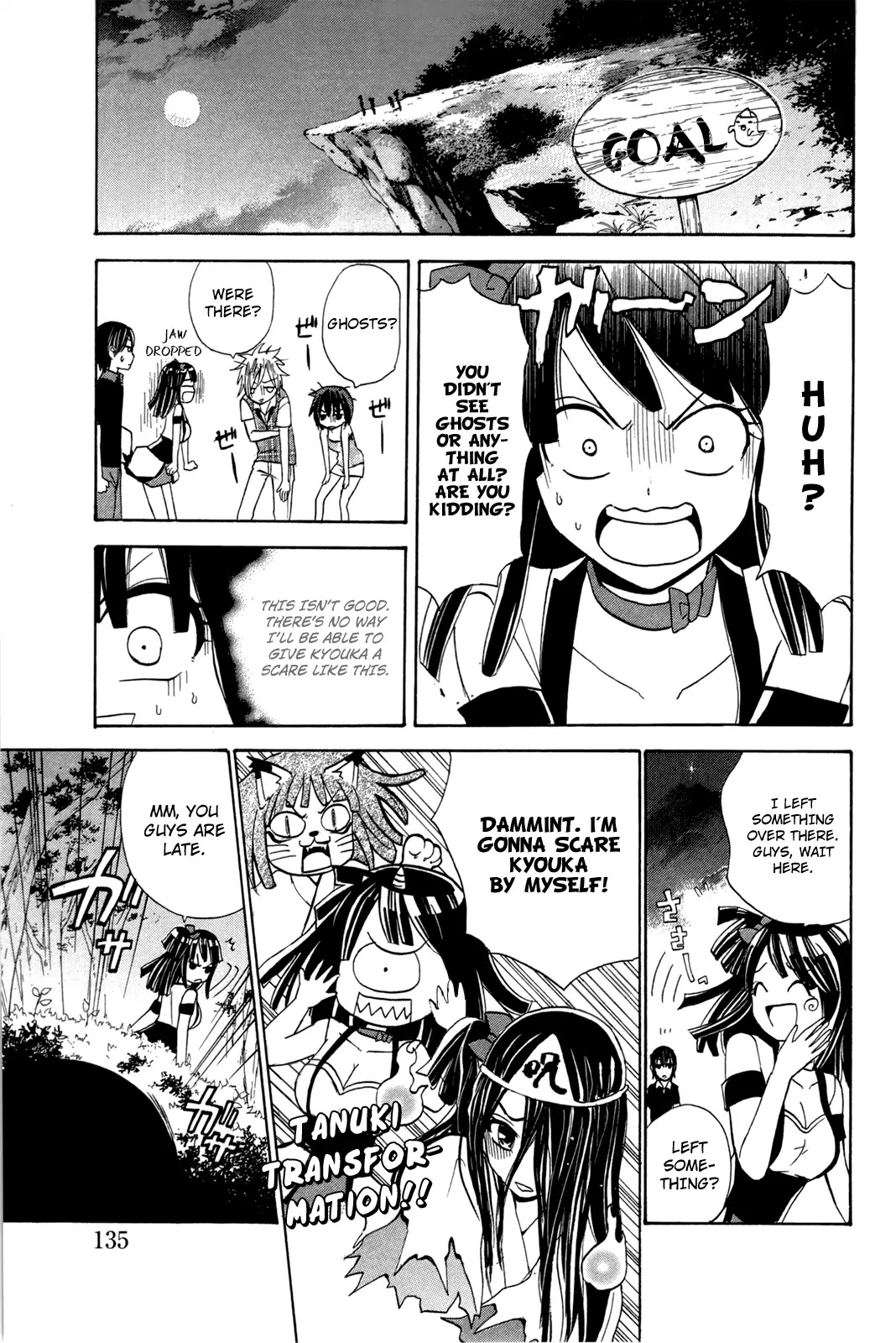 Kitsune no Yomeiri Chapter 17 page 8 - Chapter 17 : Different Than Usual - Color of Summer. Part 002