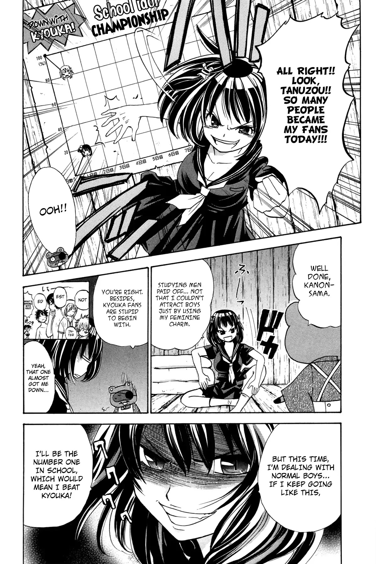 Kitsune no Yomeiri Chapter 18 page 10 - Chapter 18: Tanuki's Shrine Visit