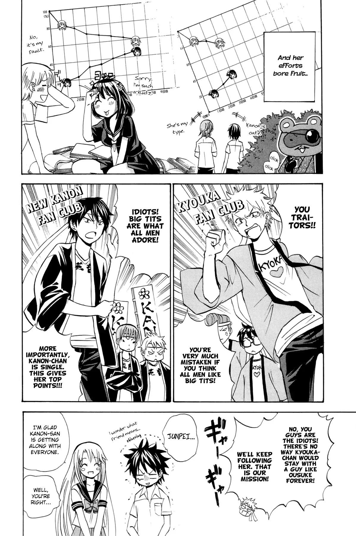 Kitsune no Yomeiri Chapter 18 page 12 - Chapter 18: Tanuki's Shrine Visit