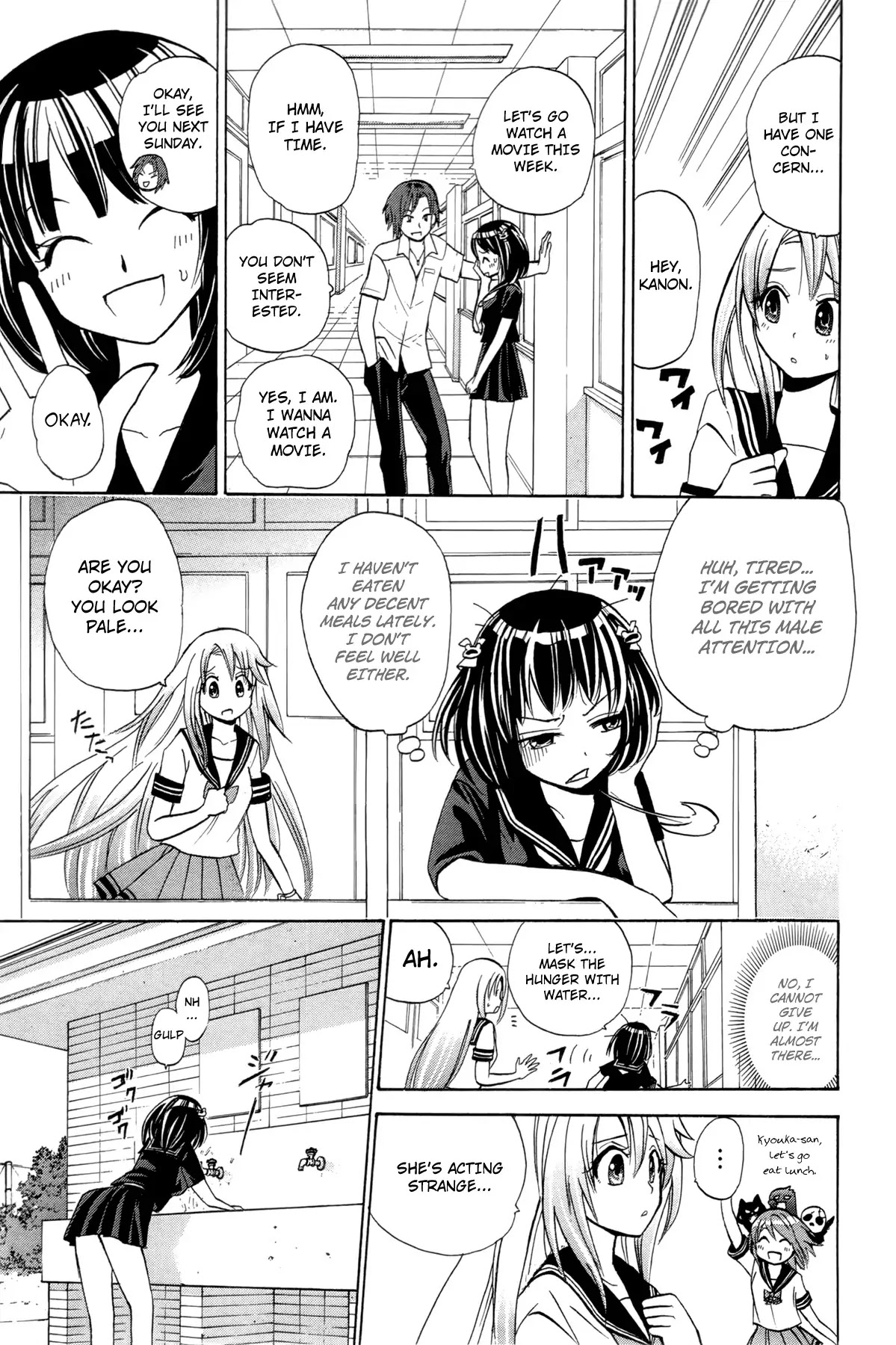 Kitsune no Yomeiri Chapter 18 page 13 - Chapter 18: Tanuki's Shrine Visit