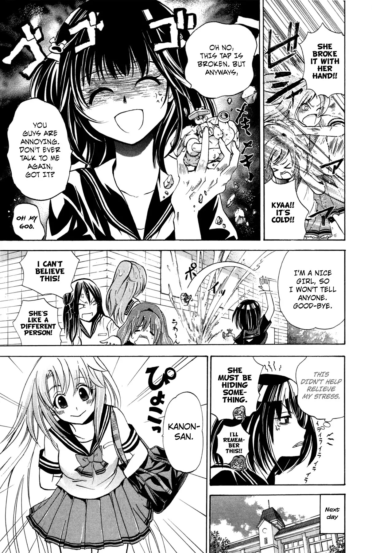 Kitsune no Yomeiri Chapter 18 page 15 - Chapter 18: Tanuki's Shrine Visit