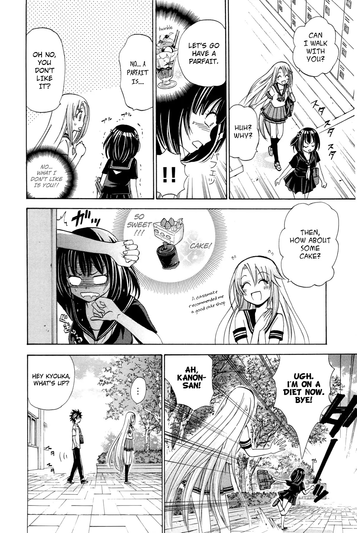 Kitsune no Yomeiri Chapter 18 page 16 - Chapter 18: Tanuki's Shrine Visit