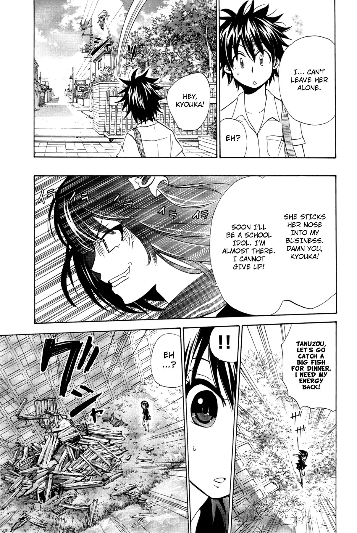 Kitsune no Yomeiri Chapter 18 page 17 - Chapter 18: Tanuki's Shrine Visit