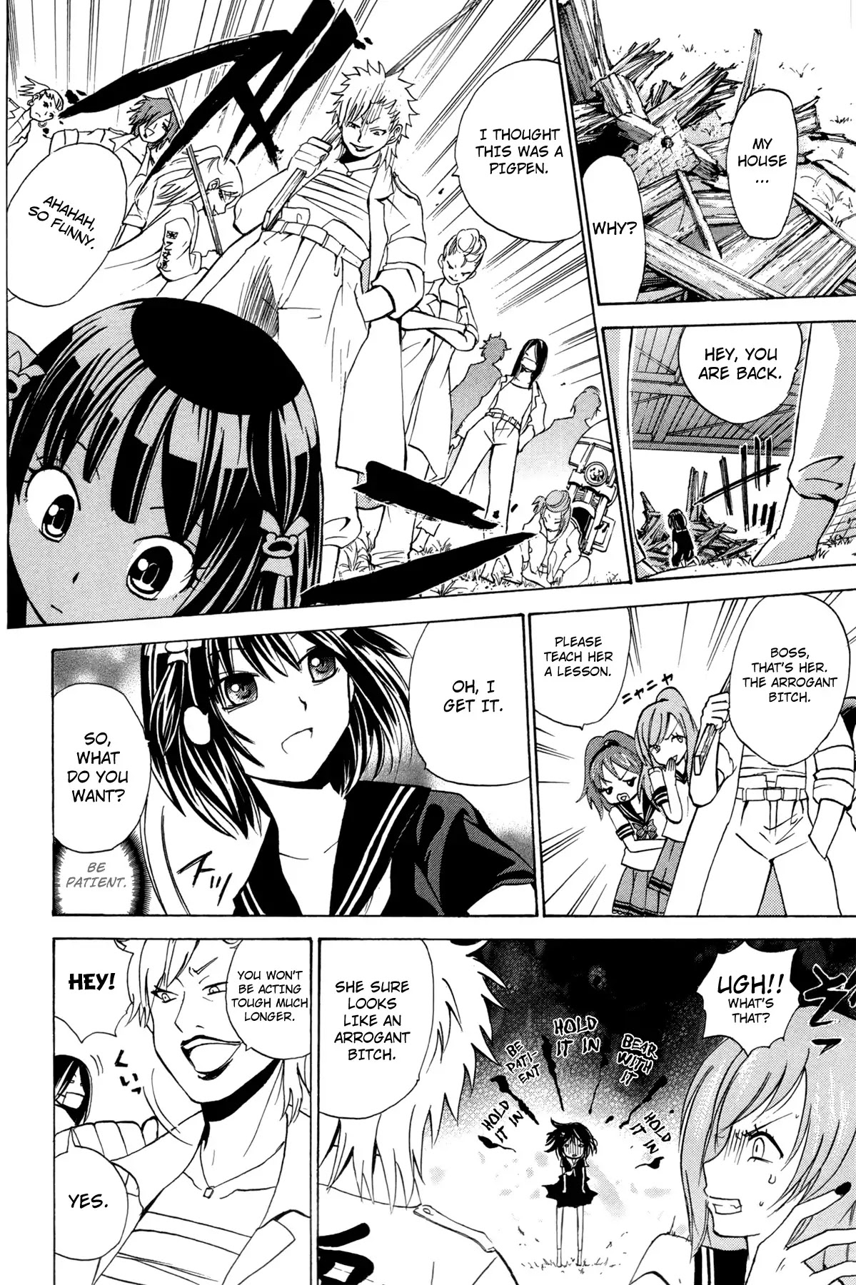 Kitsune no Yomeiri Chapter 18 page 18 - Chapter 18: Tanuki's Shrine Visit