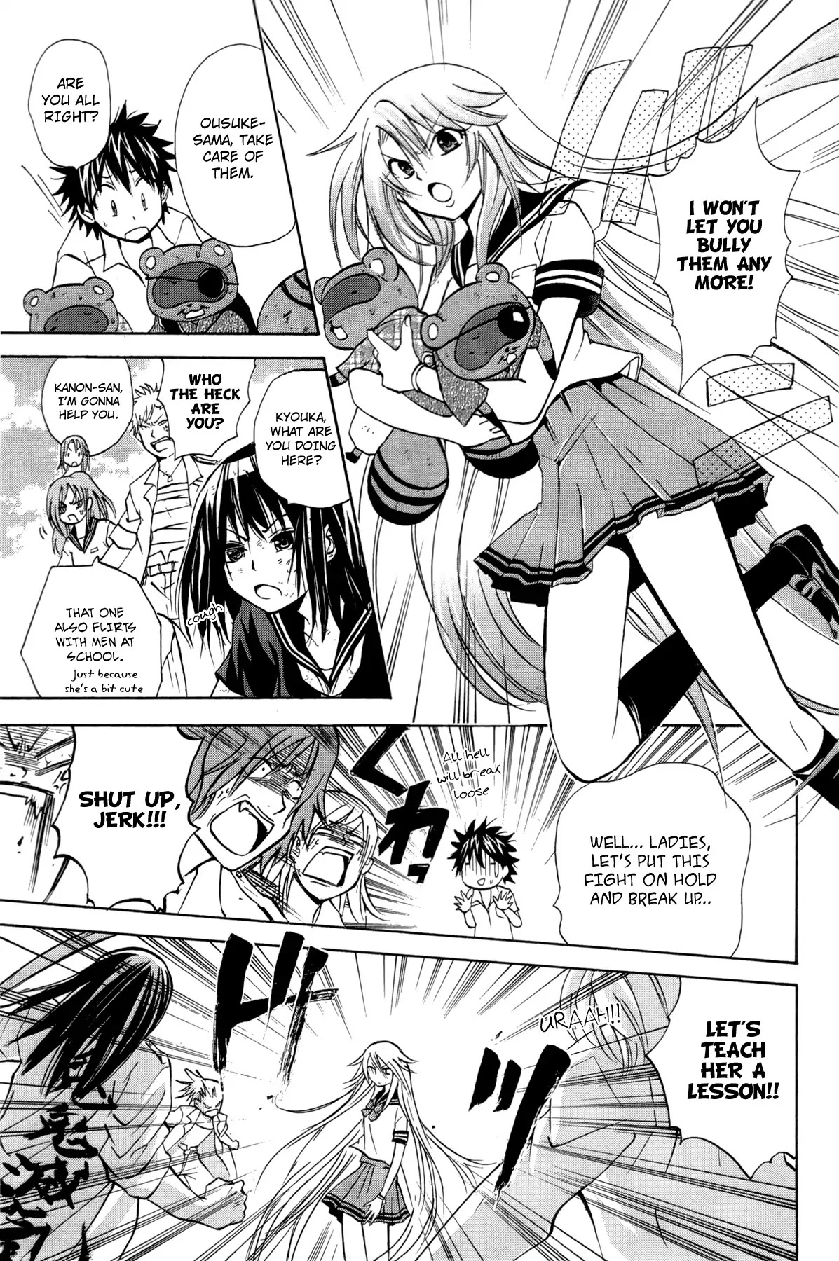 Kitsune no Yomeiri Chapter 18 page 21 - Chapter 18: Tanuki's Shrine Visit