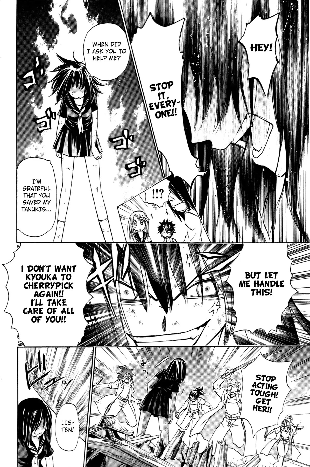 Kitsune no Yomeiri Chapter 18 page 22 - Chapter 18: Tanuki's Shrine Visit