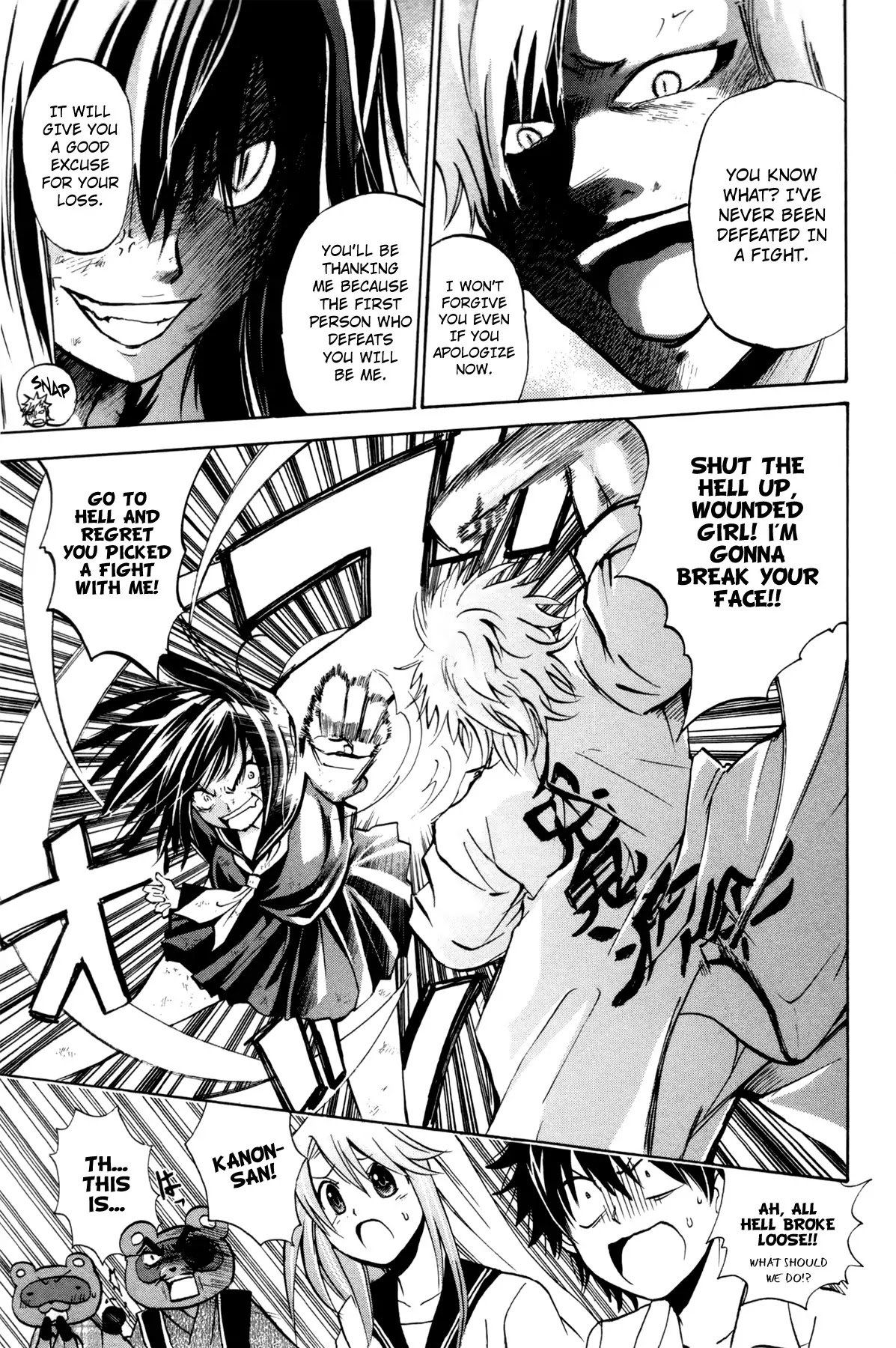 Kitsune no Yomeiri Chapter 18 page 25 - Chapter 18: Tanuki's Shrine Visit