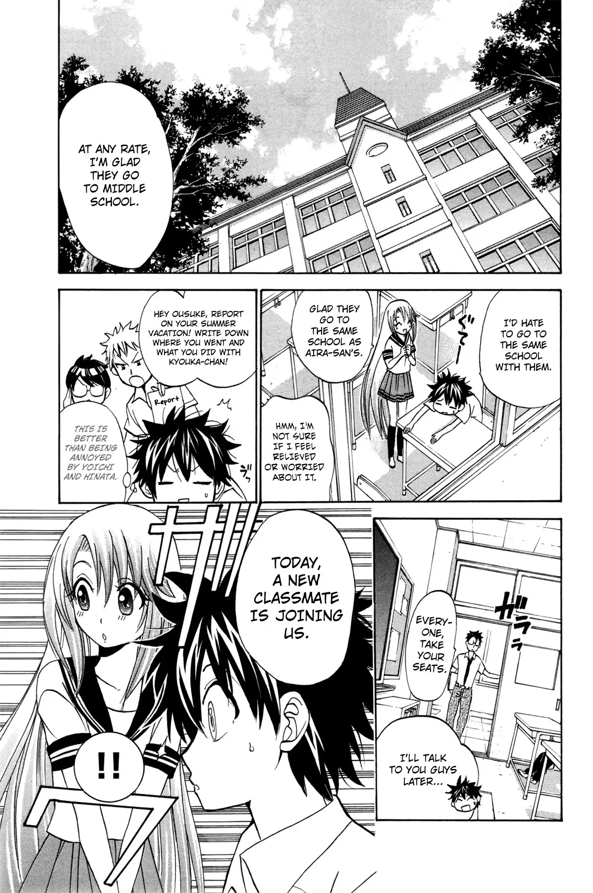 Kitsune no Yomeiri Chapter 18 page 3 - Chapter 18: Tanuki's Shrine Visit
