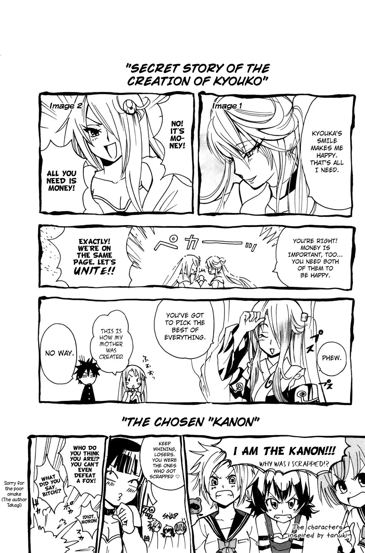 Kitsune no Yomeiri Chapter 18 page 31 - Chapter 18: Tanuki's Shrine Visit
