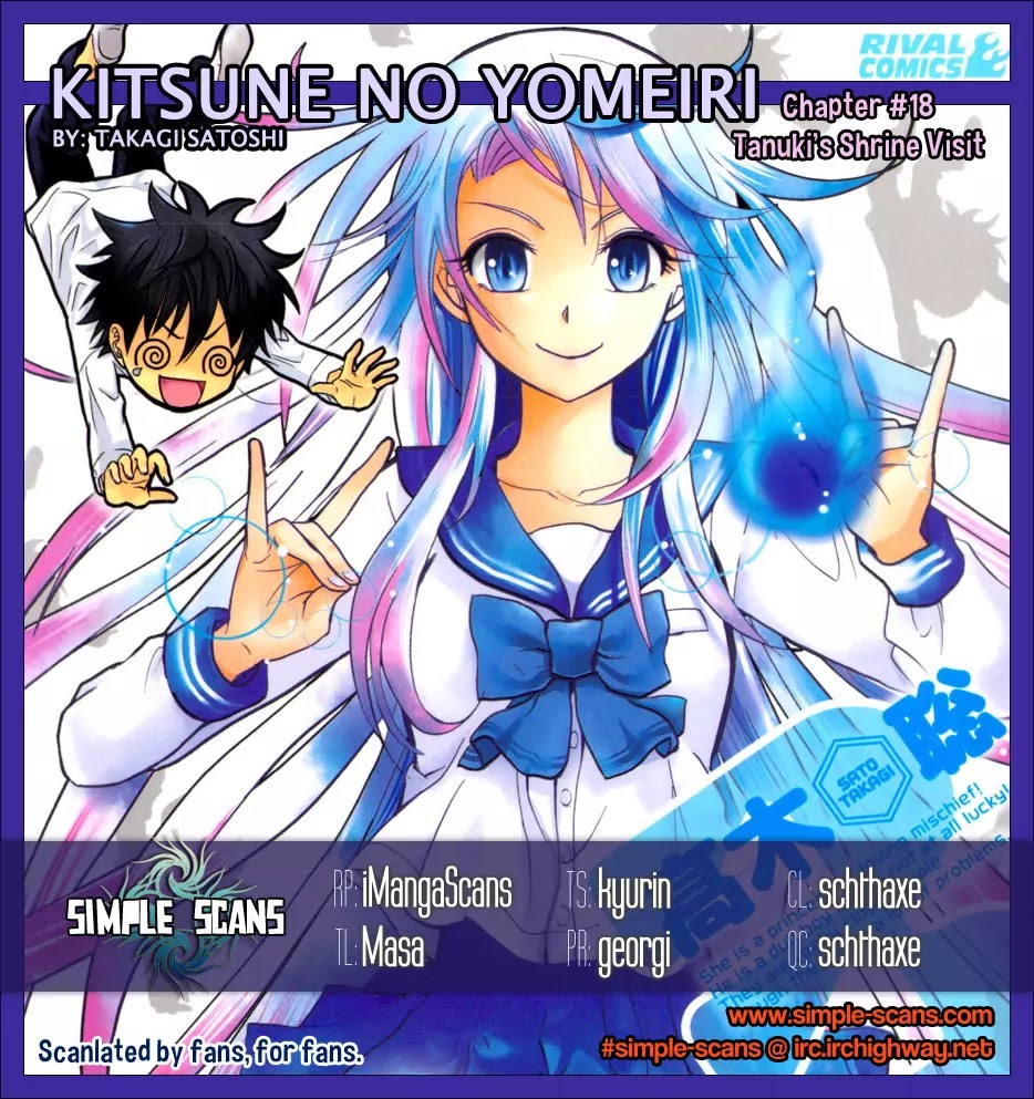 Kitsune no Yomeiri Chapter 18 page 33 - Chapter 18: Tanuki's Shrine Visit