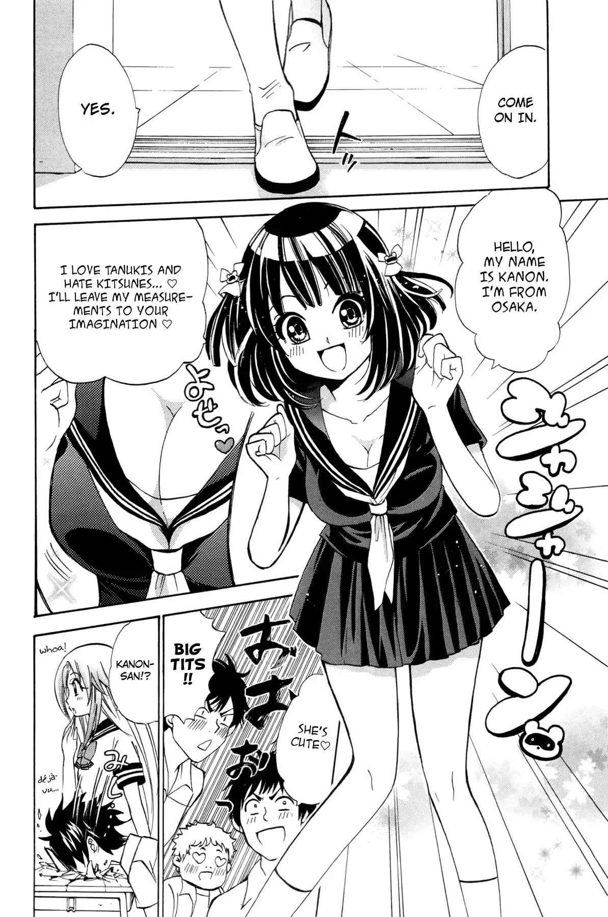 Kitsune no Yomeiri Chapter 18 page 4 - Chapter 18: Tanuki's Shrine Visit