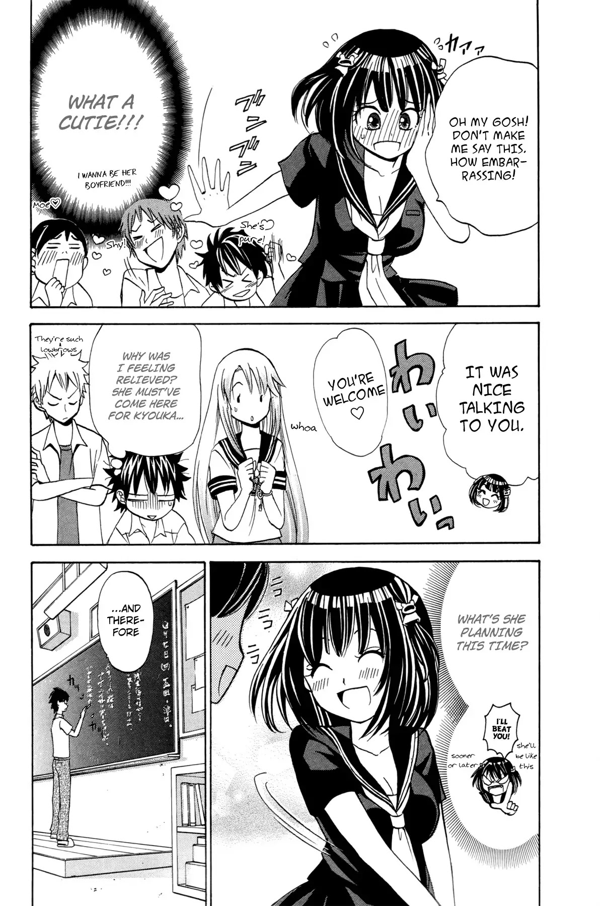 Kitsune no Yomeiri Chapter 18 page 6 - Chapter 18: Tanuki's Shrine Visit