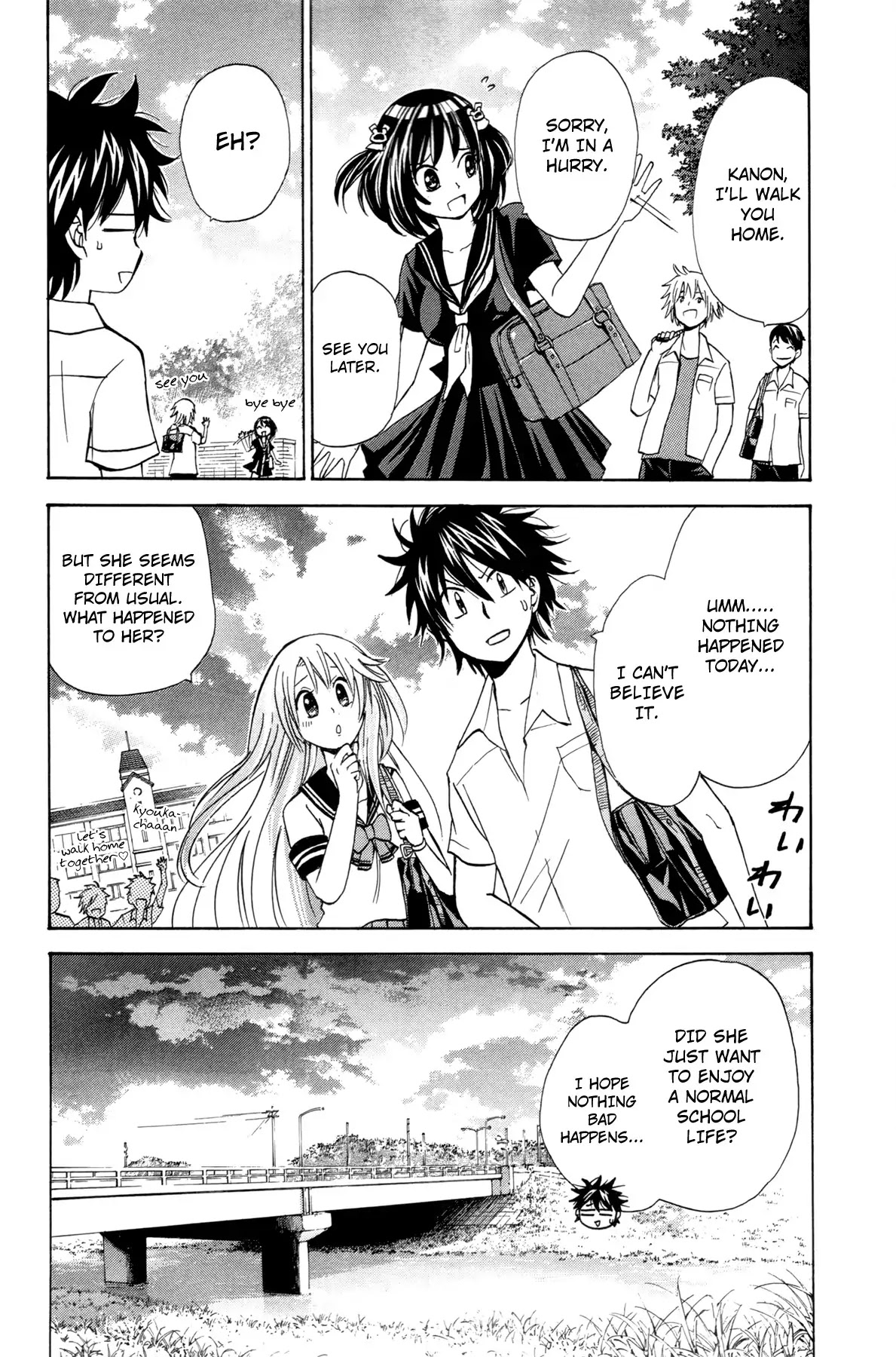 Kitsune no Yomeiri Chapter 18 page 8 - Chapter 18: Tanuki's Shrine Visit