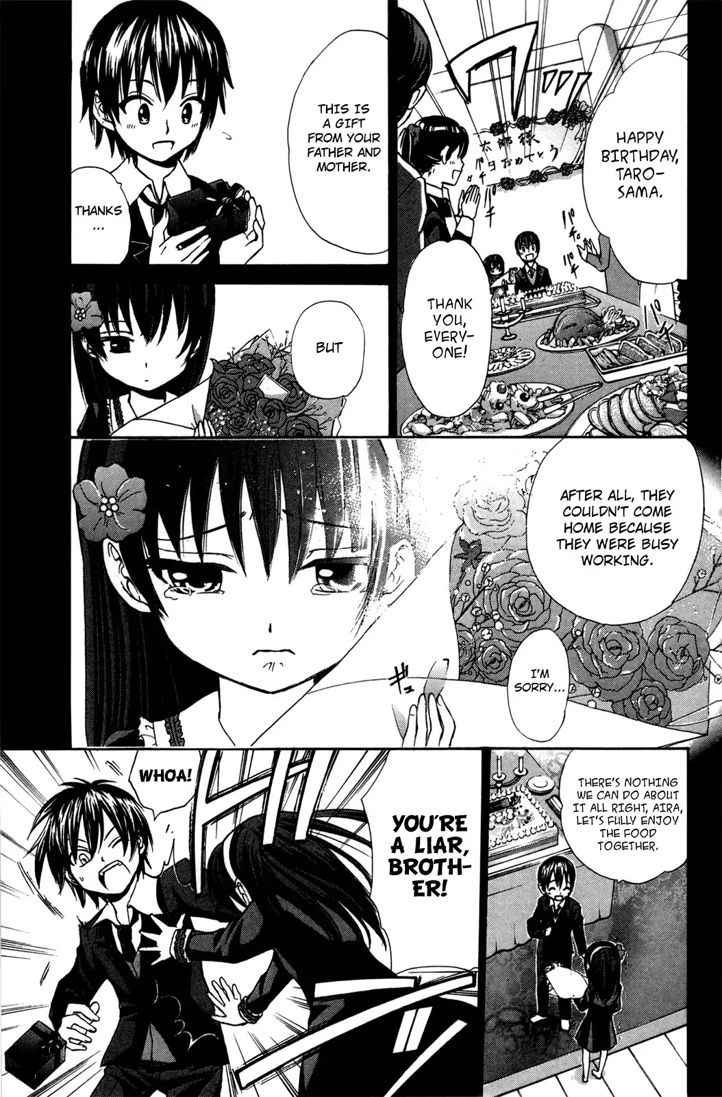 Kitsune no Yomeiri Chapter 19 page 15 - Chapter 19: Autumn Mood
