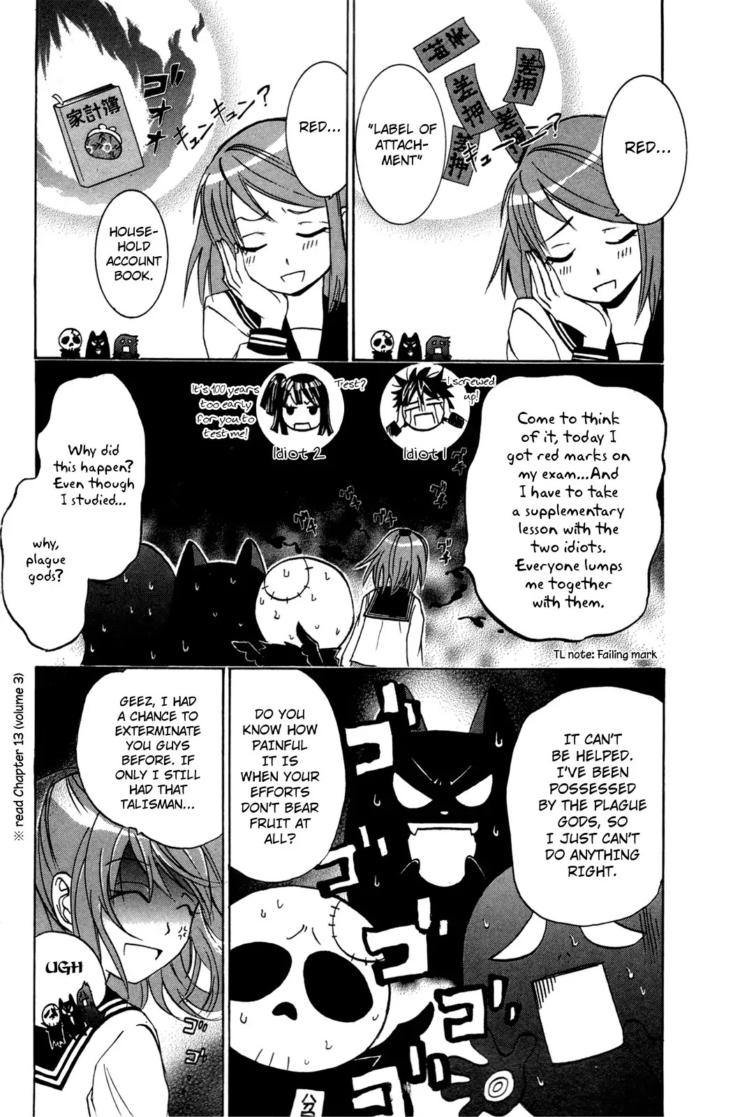 Kitsune no Yomeiri Chapter 19 page 22 - Chapter 19: Autumn Mood