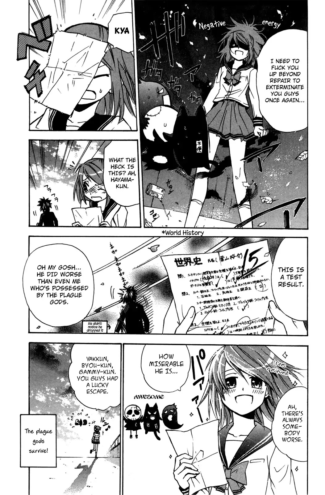 Kitsune no Yomeiri Chapter 19 page 23 - Chapter 19: Autumn Mood