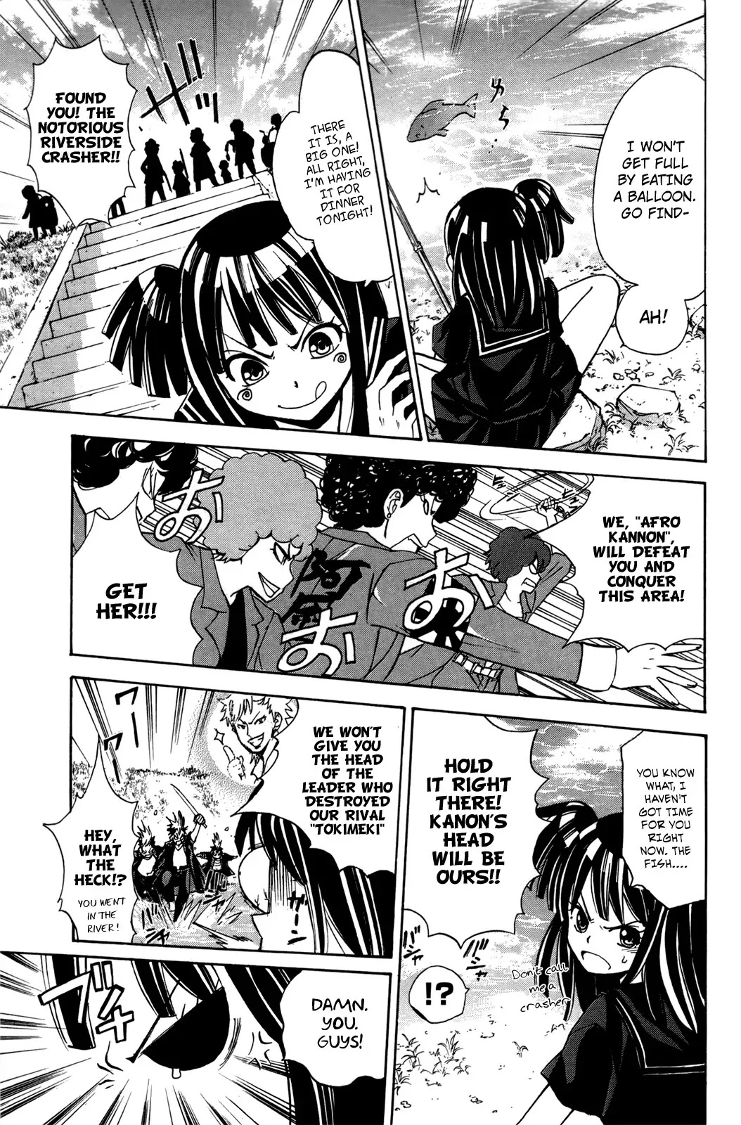 Kitsune no Yomeiri Chapter 19 page 25 - Chapter 19: Autumn Mood