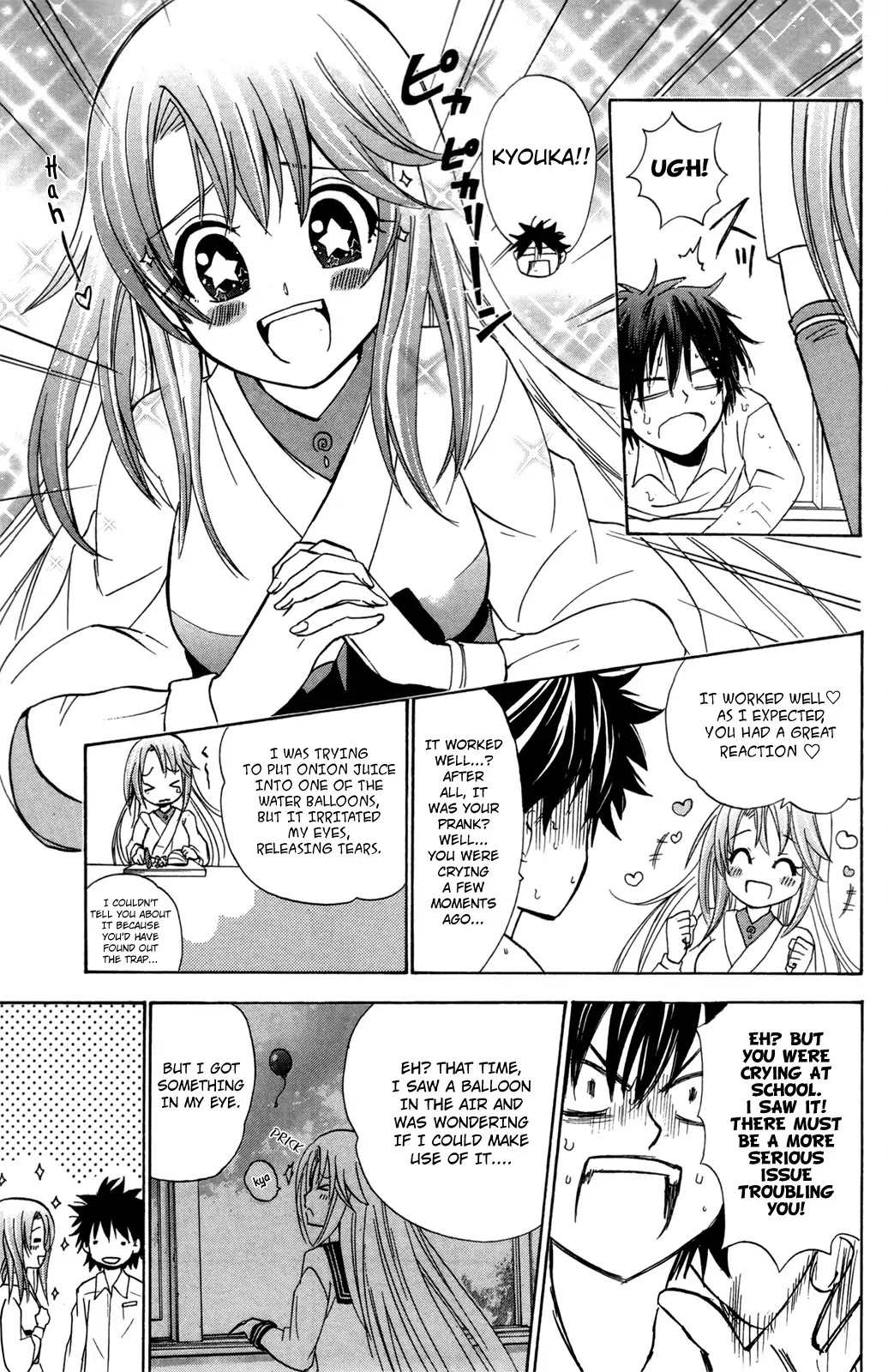 Kitsune no Yomeiri Chapter 19 page 33 - Chapter 19: Autumn Mood