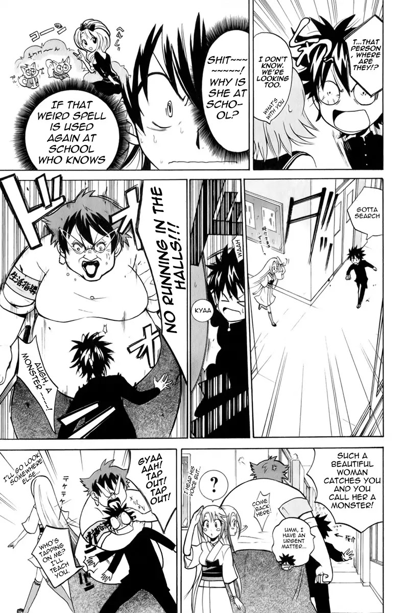 Kitsune no Yomeiri Chapter 2 page 11 - Chapter 2: This Kind of Trouble Appears