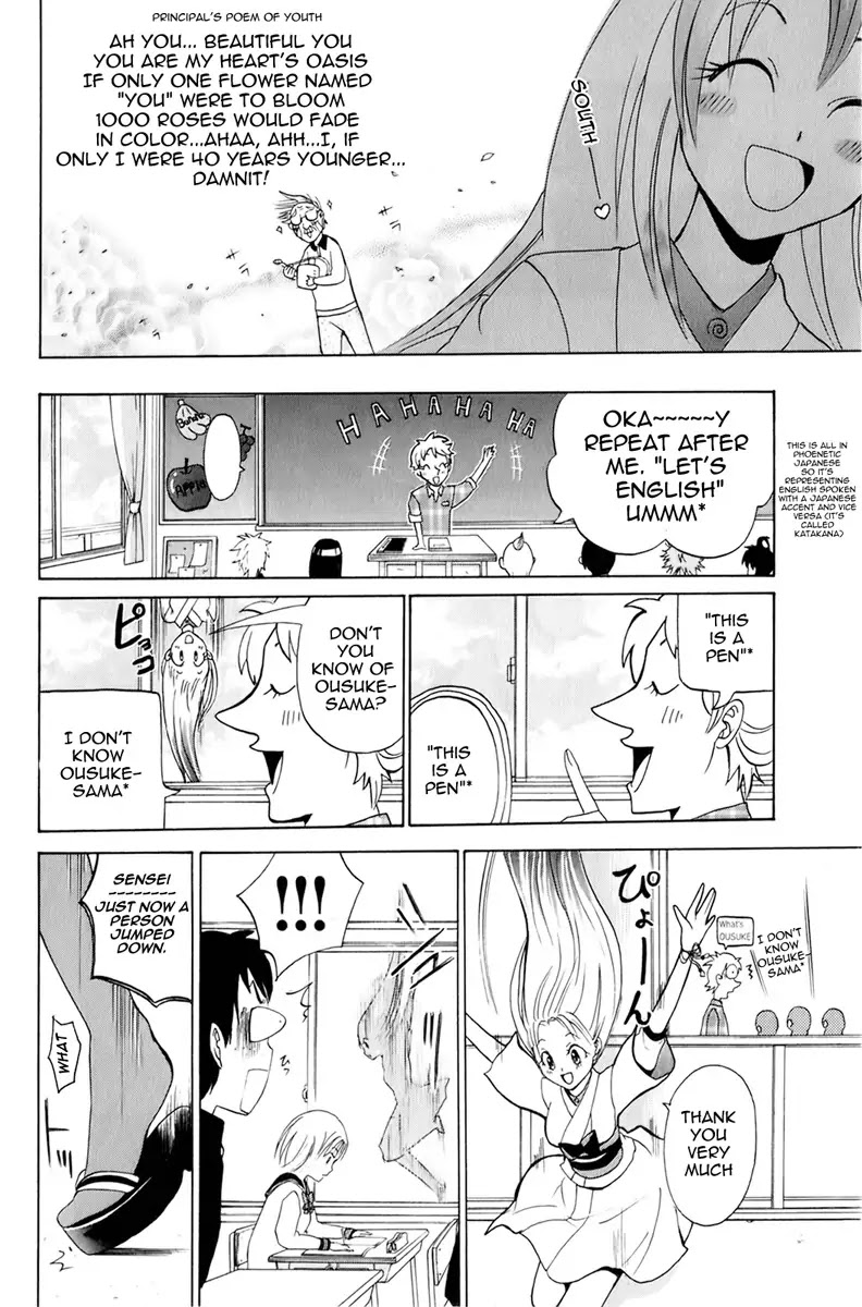 Kitsune no Yomeiri Chapter 2 page 14 - Chapter 2: This Kind of Trouble Appears