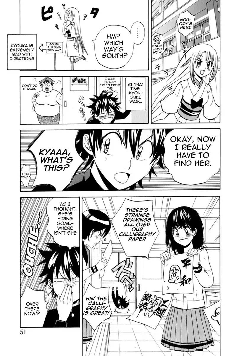 Kitsune no Yomeiri Chapter 2 page 15 - Chapter 2: This Kind of Trouble Appears