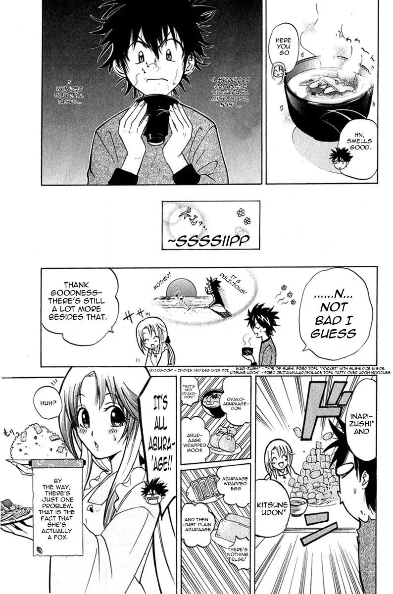 Kitsune no Yomeiri Chapter 2 page 3 - Chapter 2: This Kind of Trouble Appears