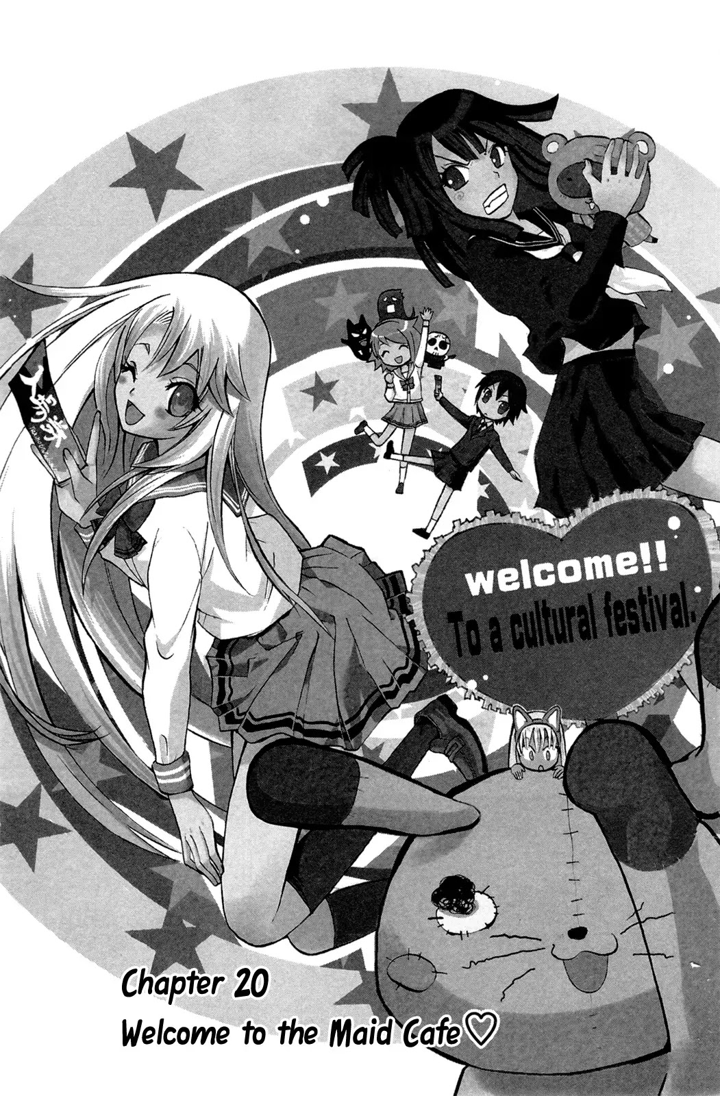 Kitsune no Yomeiri Chapter 20 page 1 - Chapter 20: Welcome to the Maid Cafe!