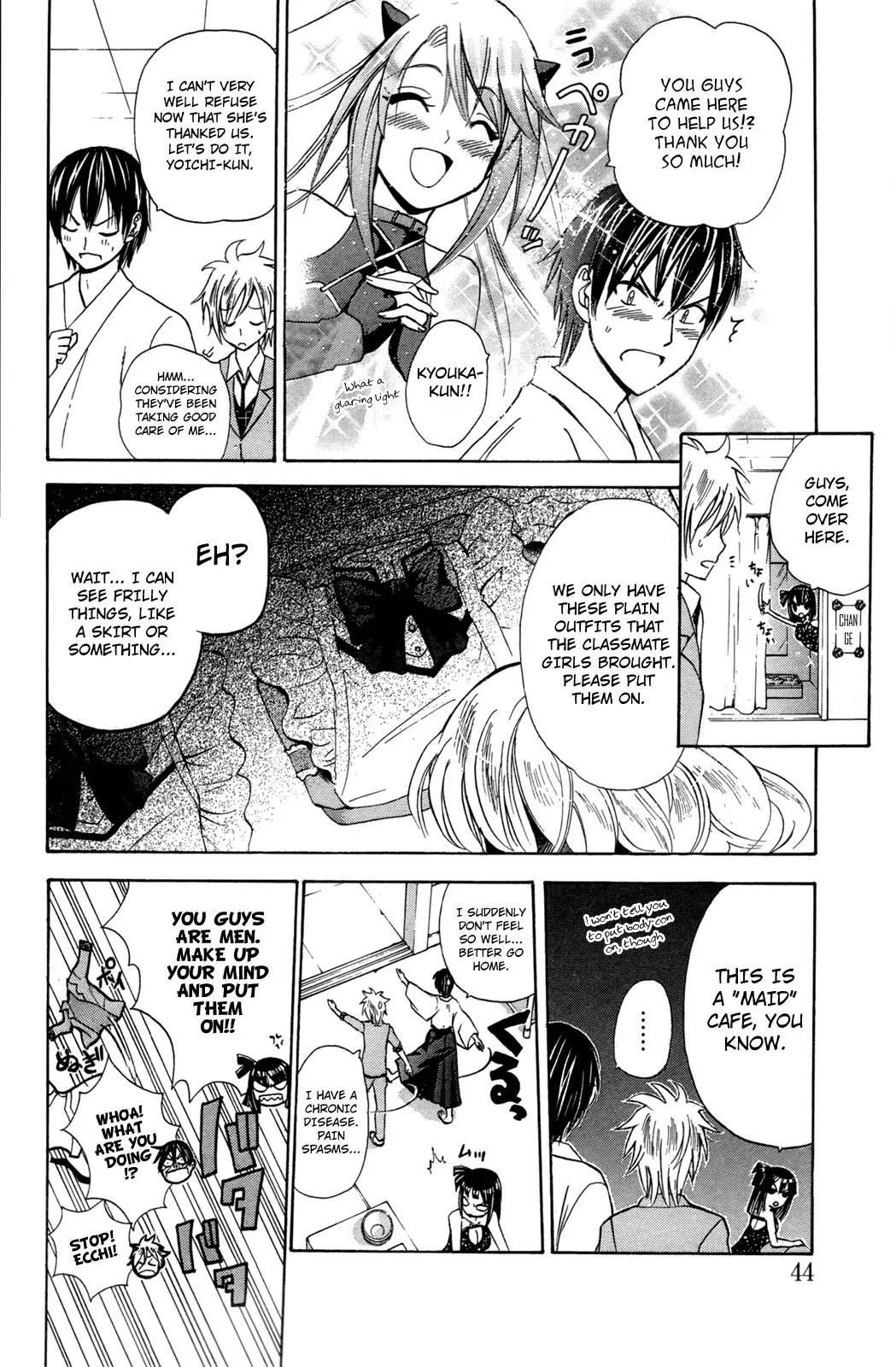Kitsune no Yomeiri Chapter 20 page 10 - Chapter 20: Welcome to the Maid Cafe!
