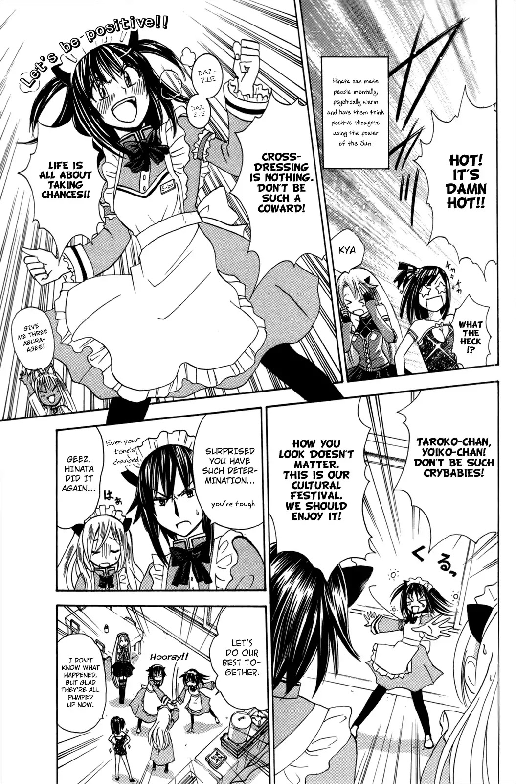 Kitsune no Yomeiri Chapter 20 page 15 - Chapter 20: Welcome to the Maid Cafe!
