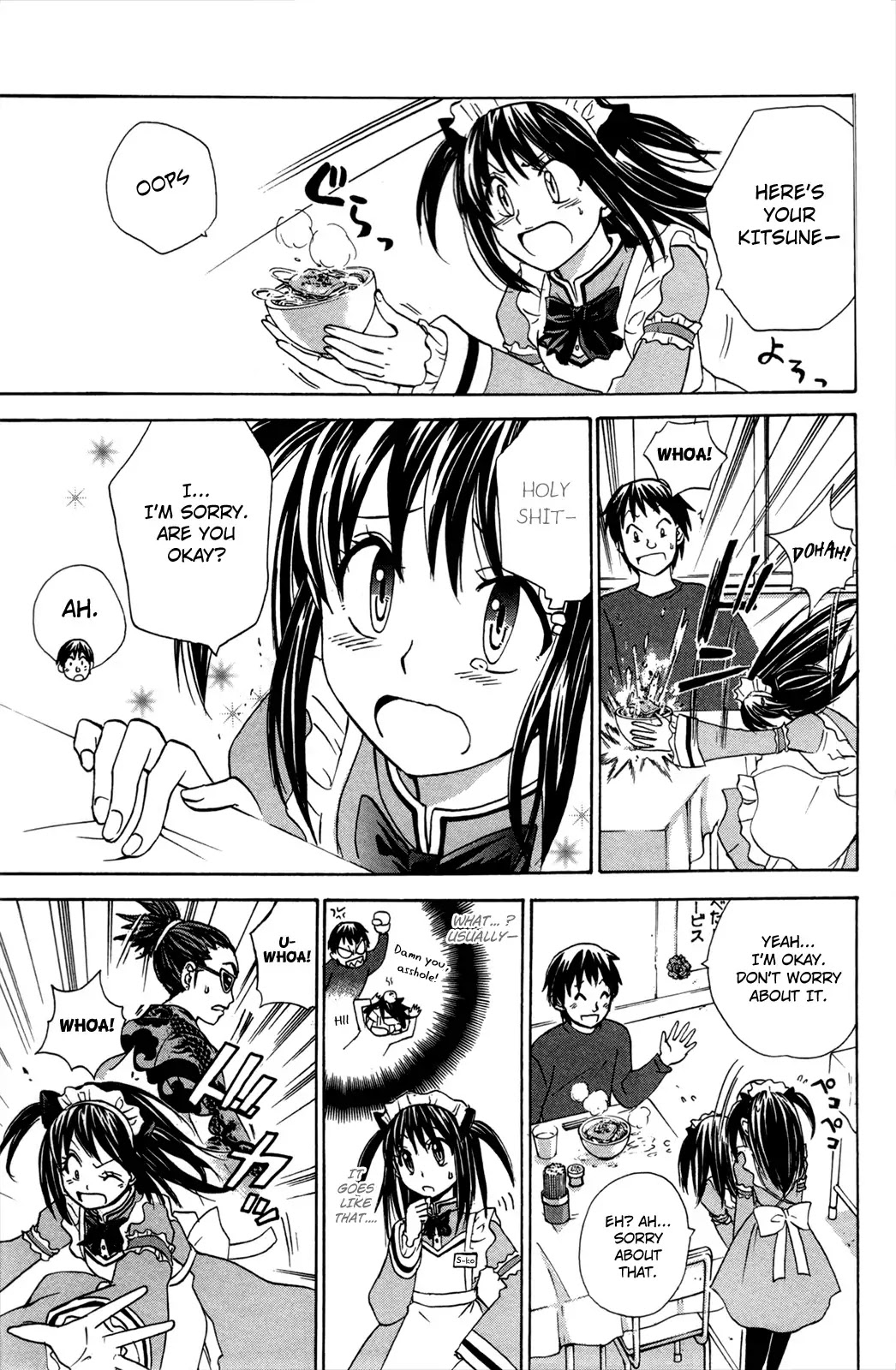 Kitsune no Yomeiri Chapter 20 page 17 - Chapter 20: Welcome to the Maid Cafe!