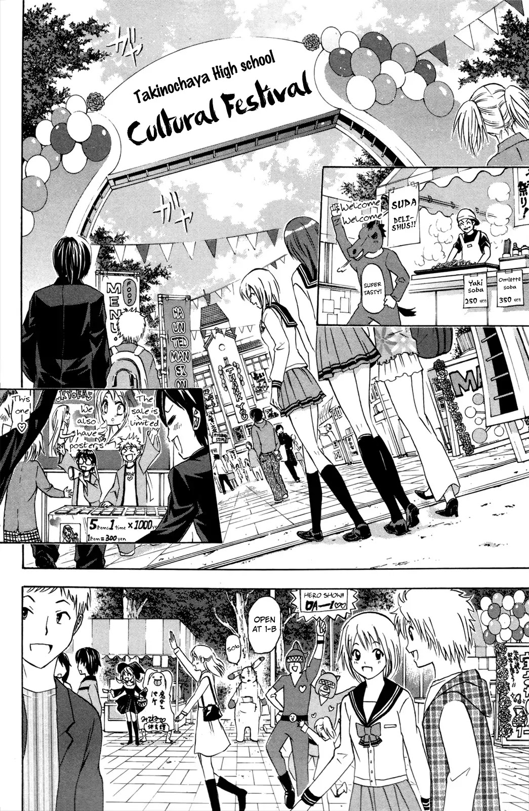 Kitsune no Yomeiri Chapter 20 page 2 - Chapter 20: Welcome to the Maid Cafe!