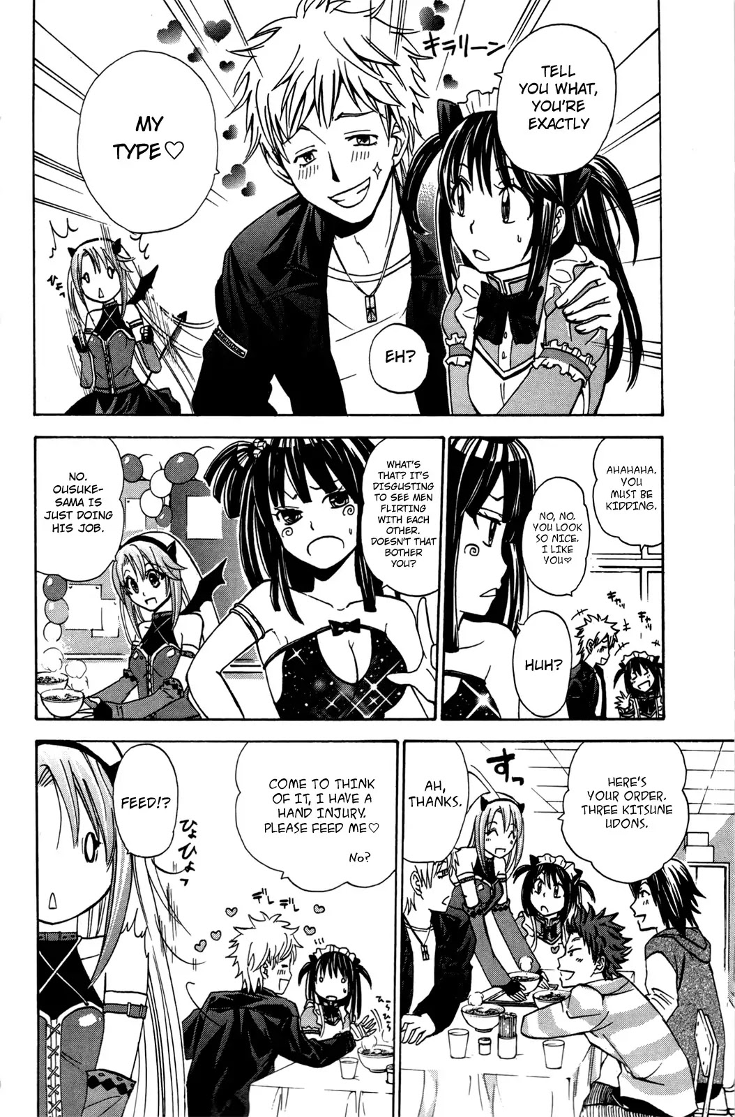 Kitsune no Yomeiri Chapter 20 page 20 - Chapter 20: Welcome to the Maid Cafe!