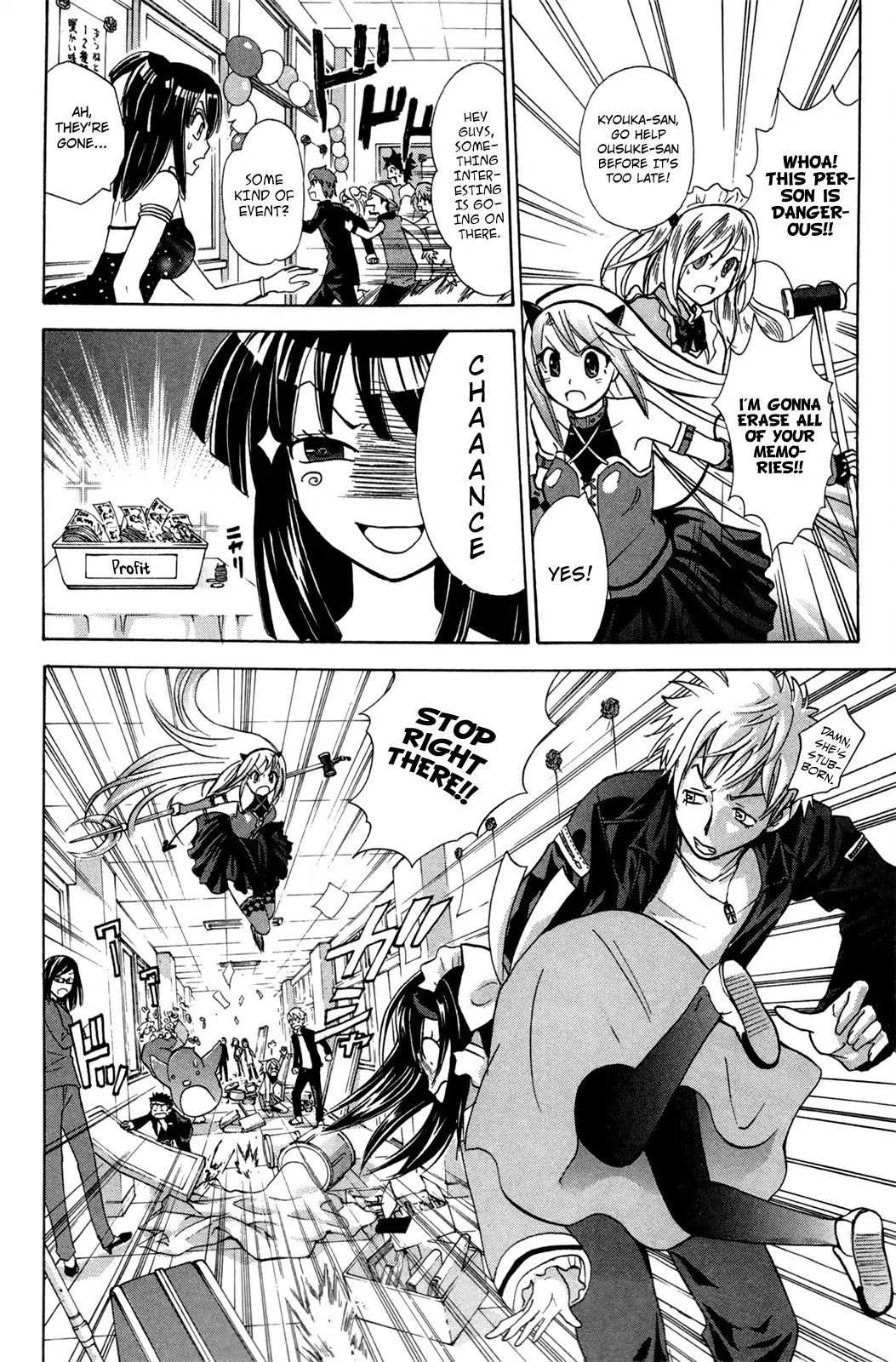 Kitsune no Yomeiri Chapter 20 page 24 - Chapter 20: Welcome to the Maid Cafe!