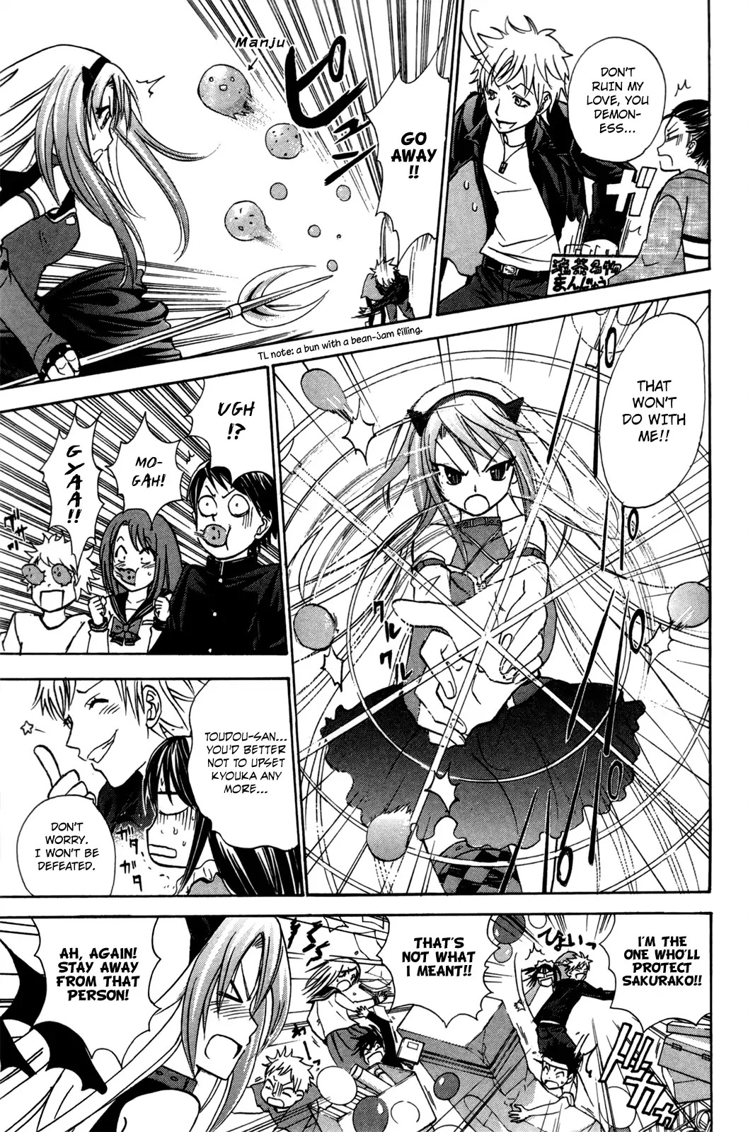 Kitsune no Yomeiri Chapter 20 page 25 - Chapter 20: Welcome to the Maid Cafe!