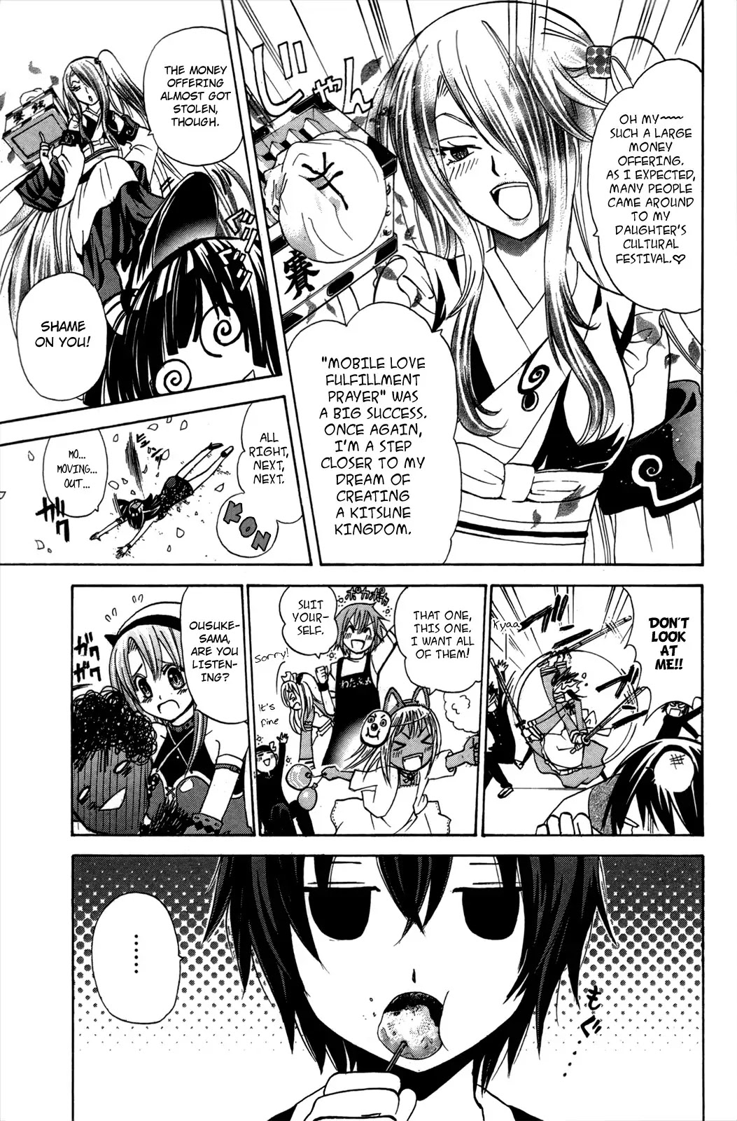 Kitsune no Yomeiri Chapter 20 page 31 - Chapter 20: Welcome to the Maid Cafe!