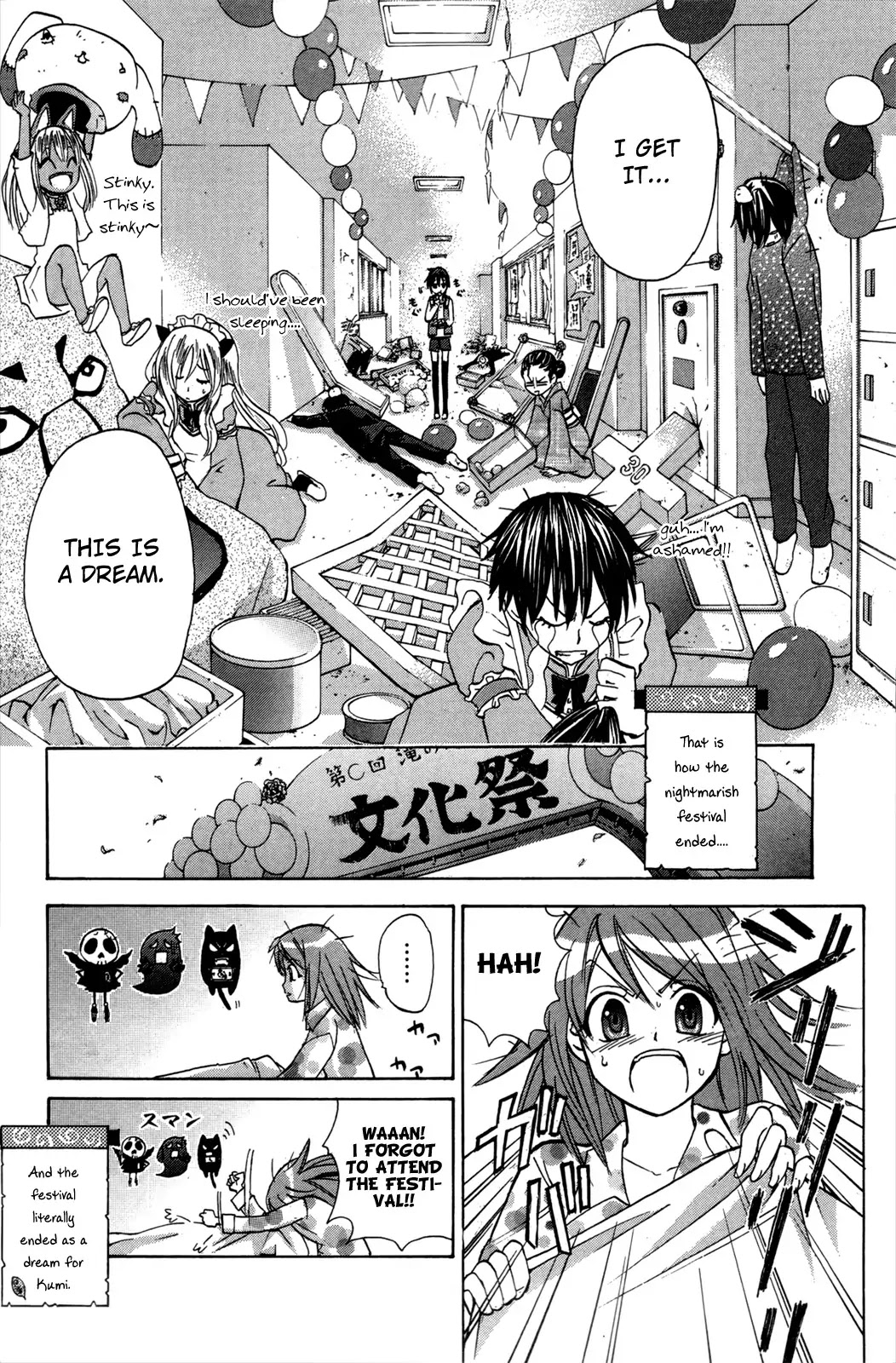 Kitsune no Yomeiri Chapter 20 page 32 - Chapter 20: Welcome to the Maid Cafe!