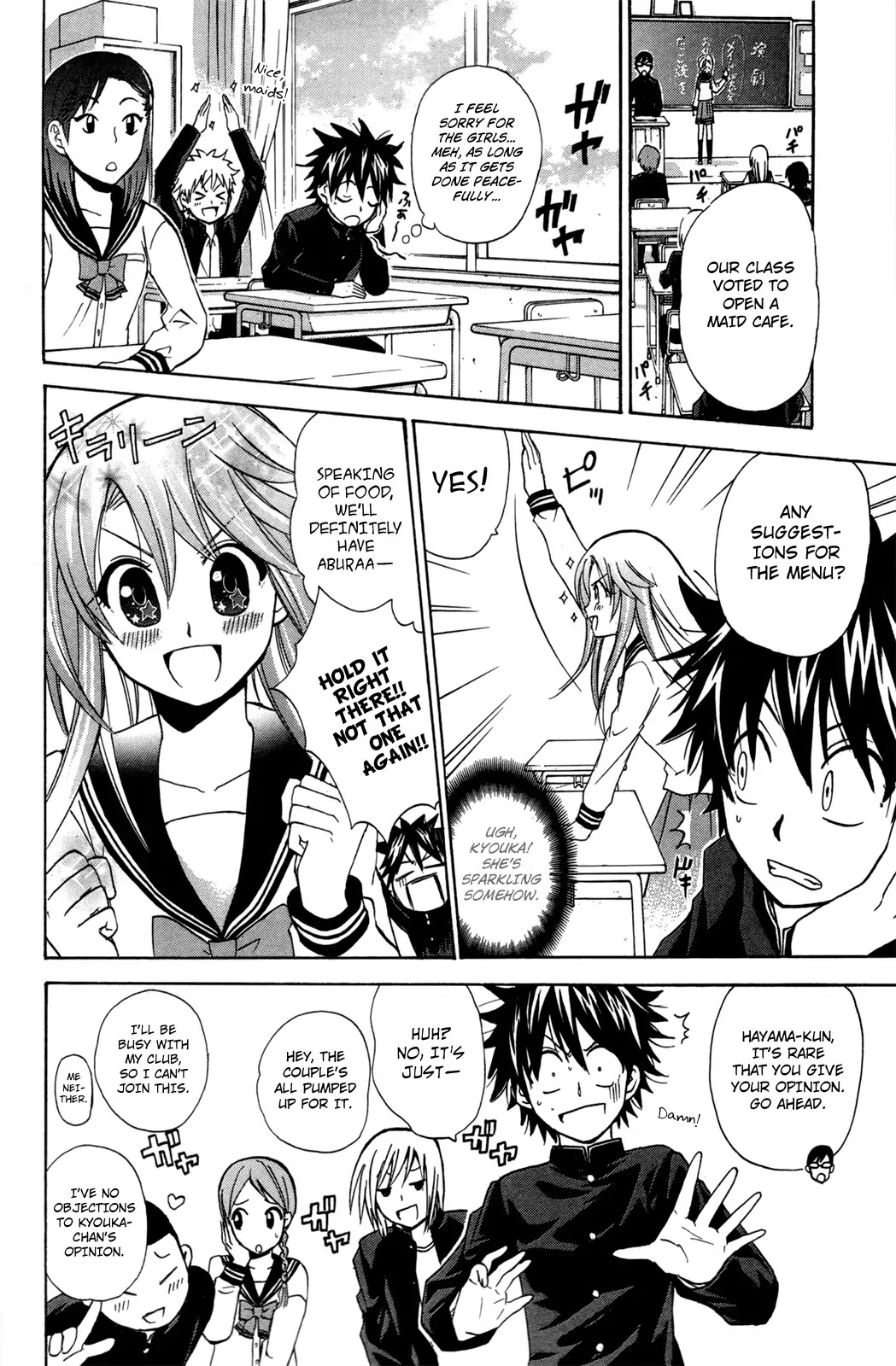 Kitsune no Yomeiri Chapter 20 page 4 - Chapter 20: Welcome to the Maid Cafe!