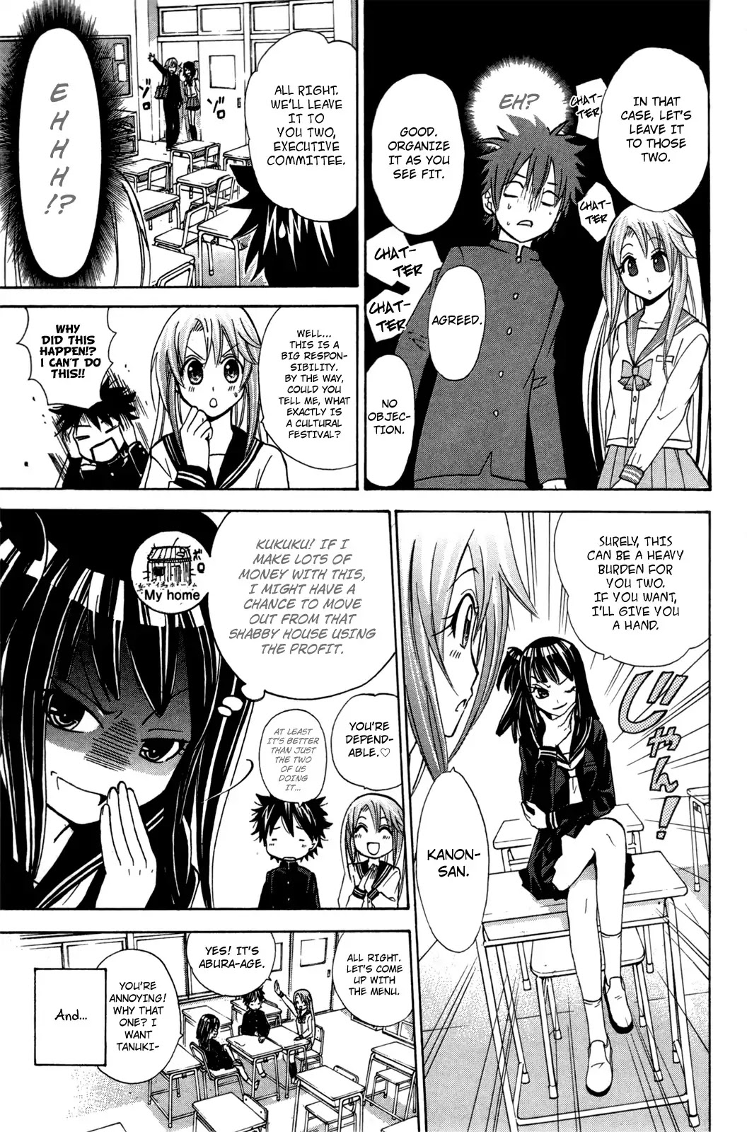 Kitsune no Yomeiri Chapter 20 page 5 - Chapter 20: Welcome to the Maid Cafe!
