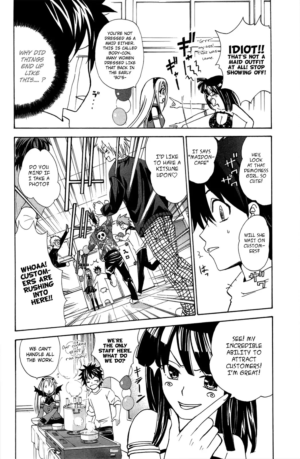 Kitsune no Yomeiri Chapter 20 page 8 - Chapter 20: Welcome to the Maid Cafe!