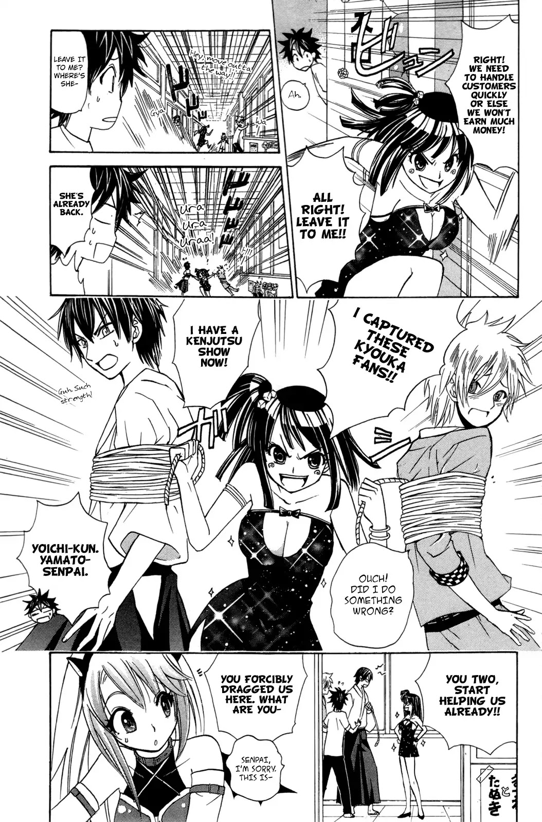 Kitsune no Yomeiri Chapter 20 page 9 - Chapter 20: Welcome to the Maid Cafe!