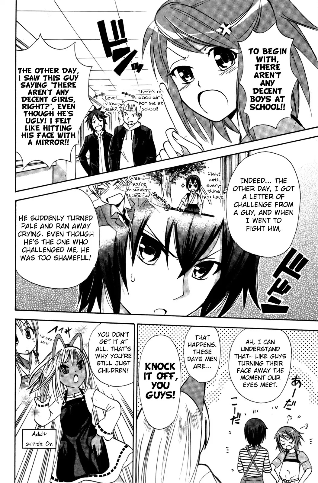 Kitsune no Yomeiri Chapter 21 page 12 - Chapter 21: Girls' Talk in Xmas