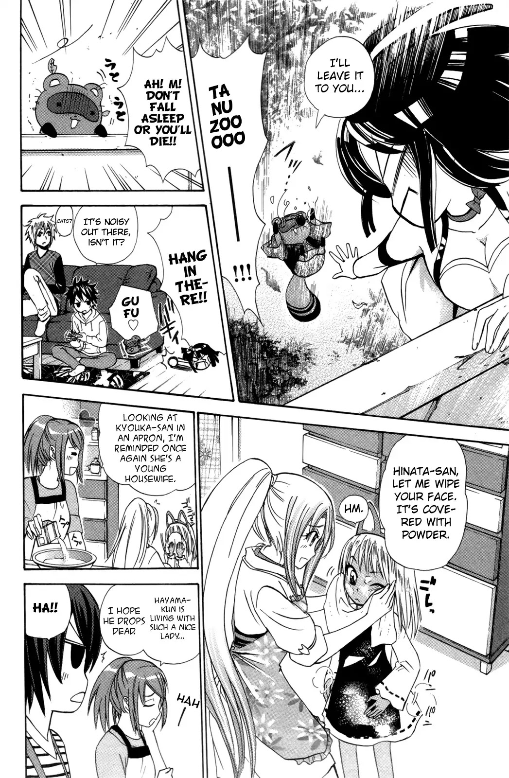 Kitsune no Yomeiri Chapter 21 page 16 - Chapter 21: Girls' Talk in Xmas