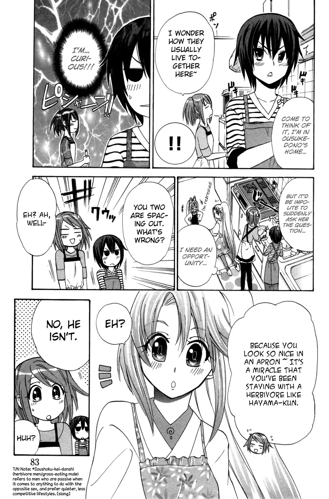 Kitsune no Yomeiri Chapter 21 page 17 - Chapter 21: Girls' Talk in Xmas