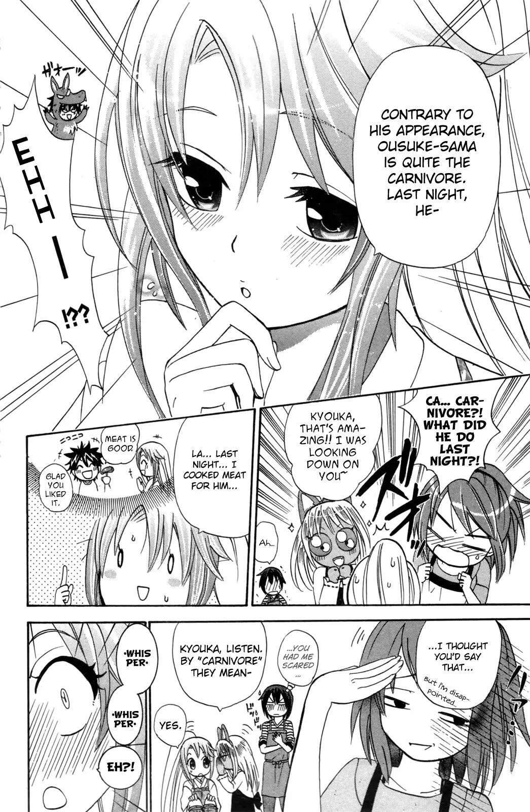 Kitsune no Yomeiri Chapter 21 page 18 - Chapter 21: Girls' Talk in Xmas