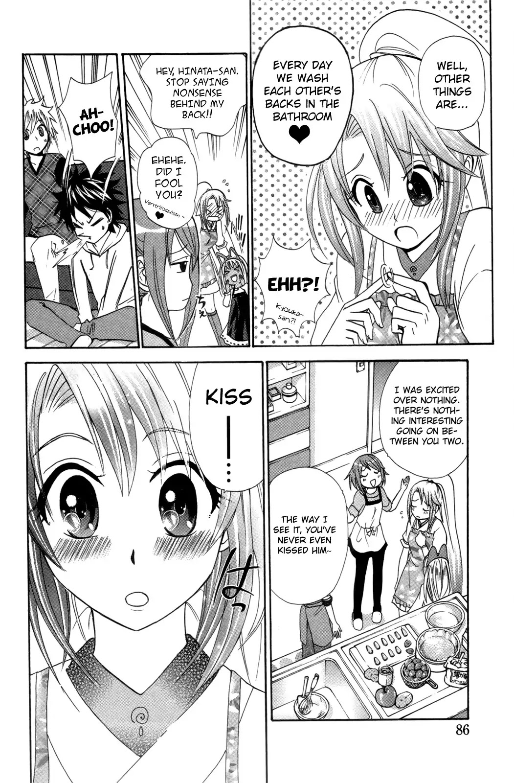 Kitsune no Yomeiri Chapter 21 page 20 - Chapter 21: Girls' Talk in Xmas