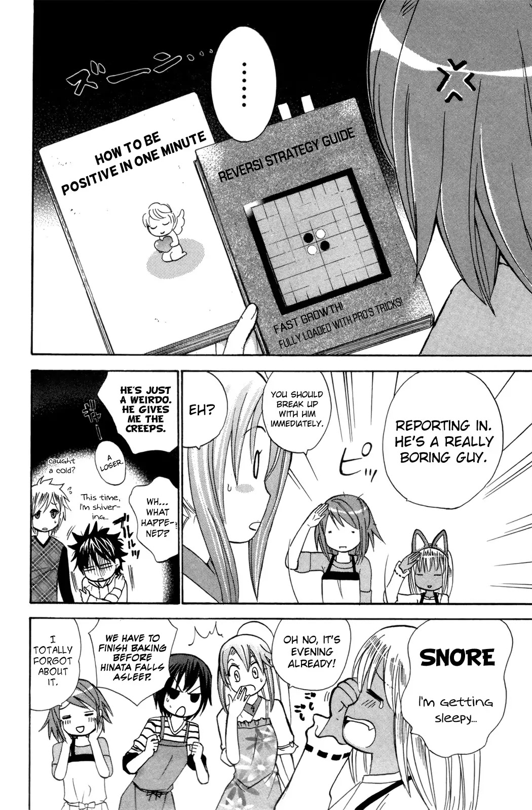 Kitsune no Yomeiri Chapter 21 page 24 - Chapter 21: Girls' Talk in Xmas